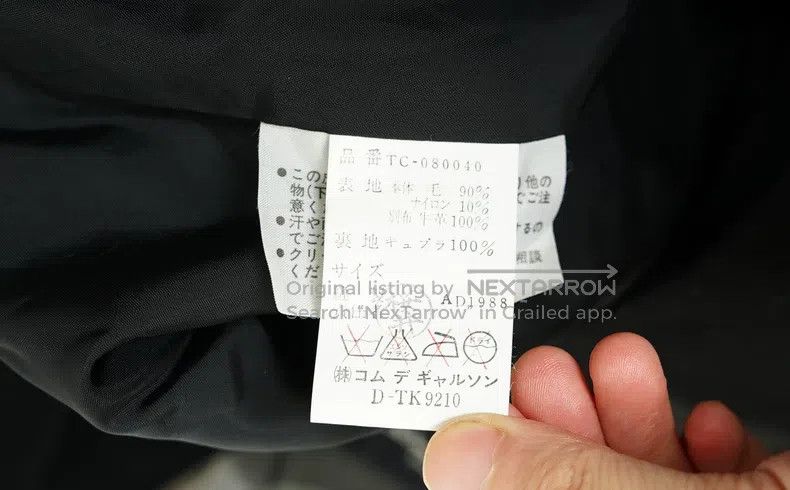 Comme des Garcons Comme Des Garcons Leather Patchwork Collar Mid-Length Wool Size S / US 4 / IT 40 - 8 Thumbnail