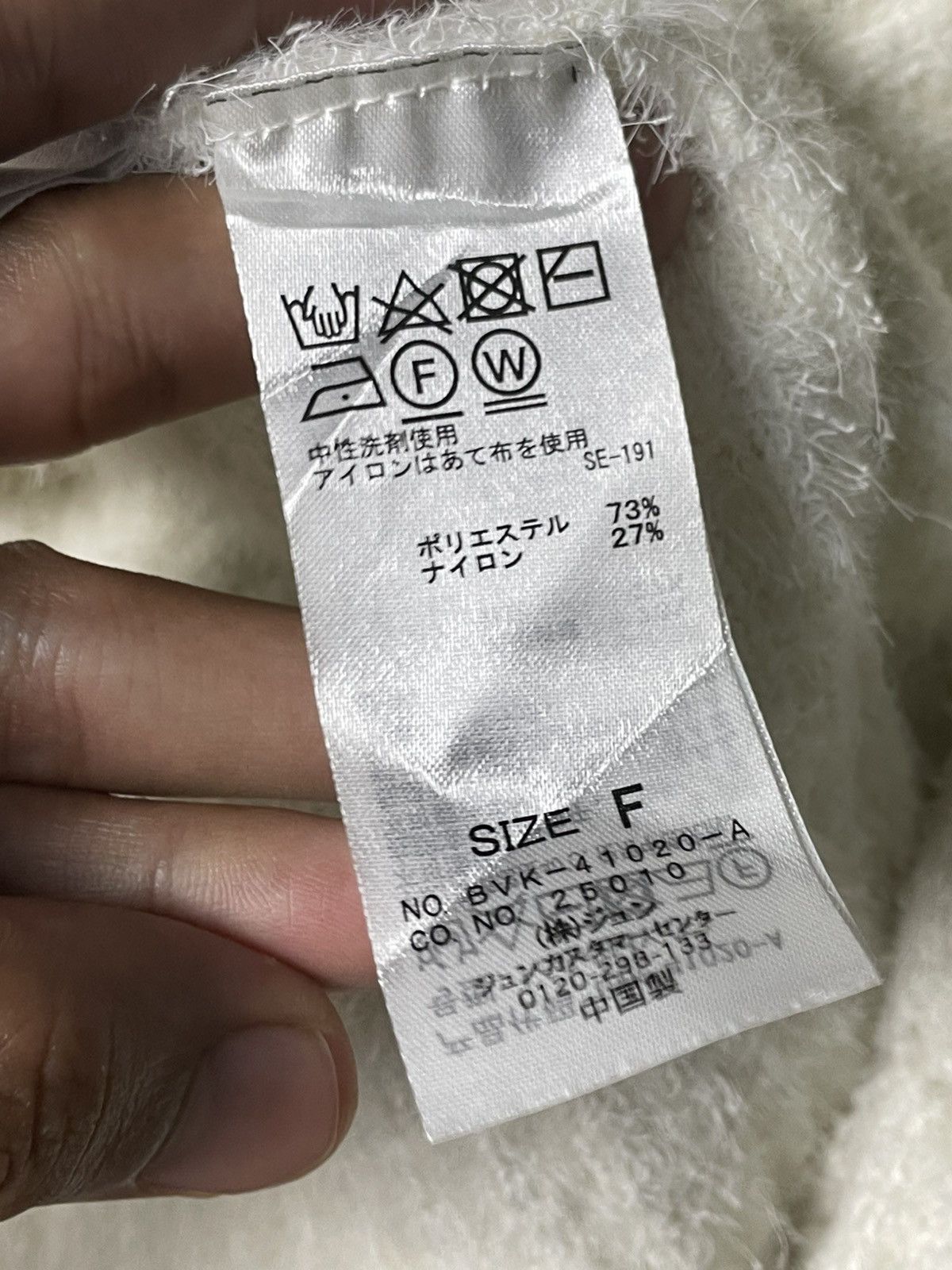Japanese Brand × Vintage VISAGE Brand Wool Knit Cosy Cardigan (96) Size L / US 10 / IT 46 - 7 Thumbnail