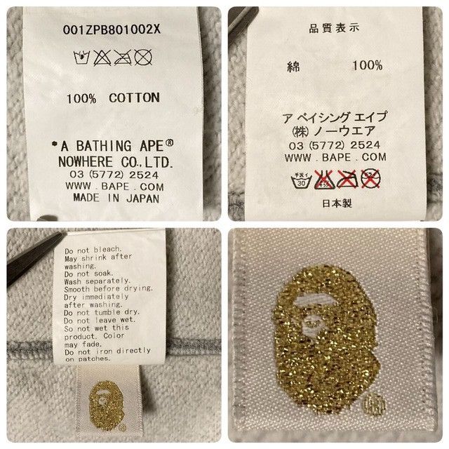 Bape BAPE Panda Full Zip Hoodie 1st camo green a bathing ape Size US S / EU 44-46 / 1 - 8 Thumbnail