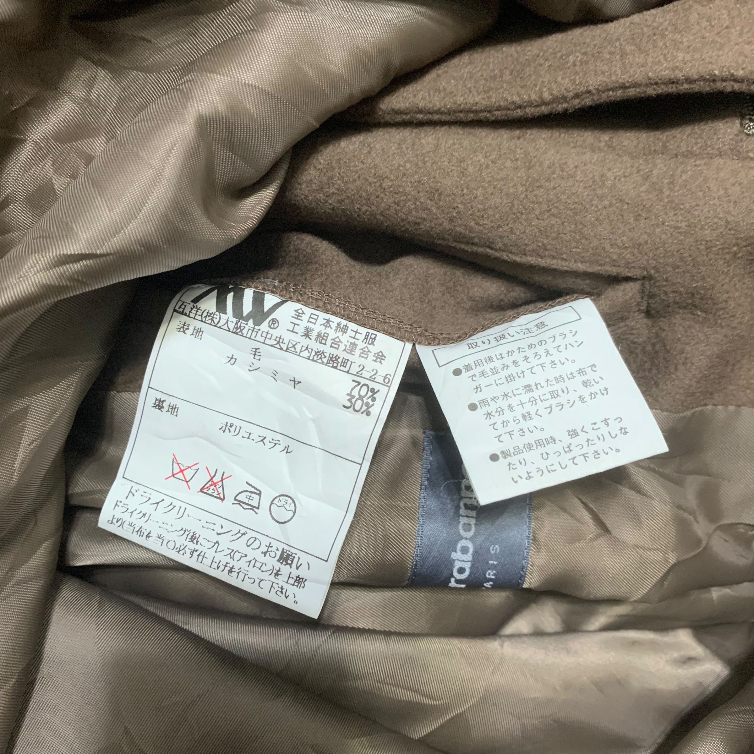 Other Paco Rabanne Wool Coat Size US L / EU 52-54 / 3 - 5 Thumbnail