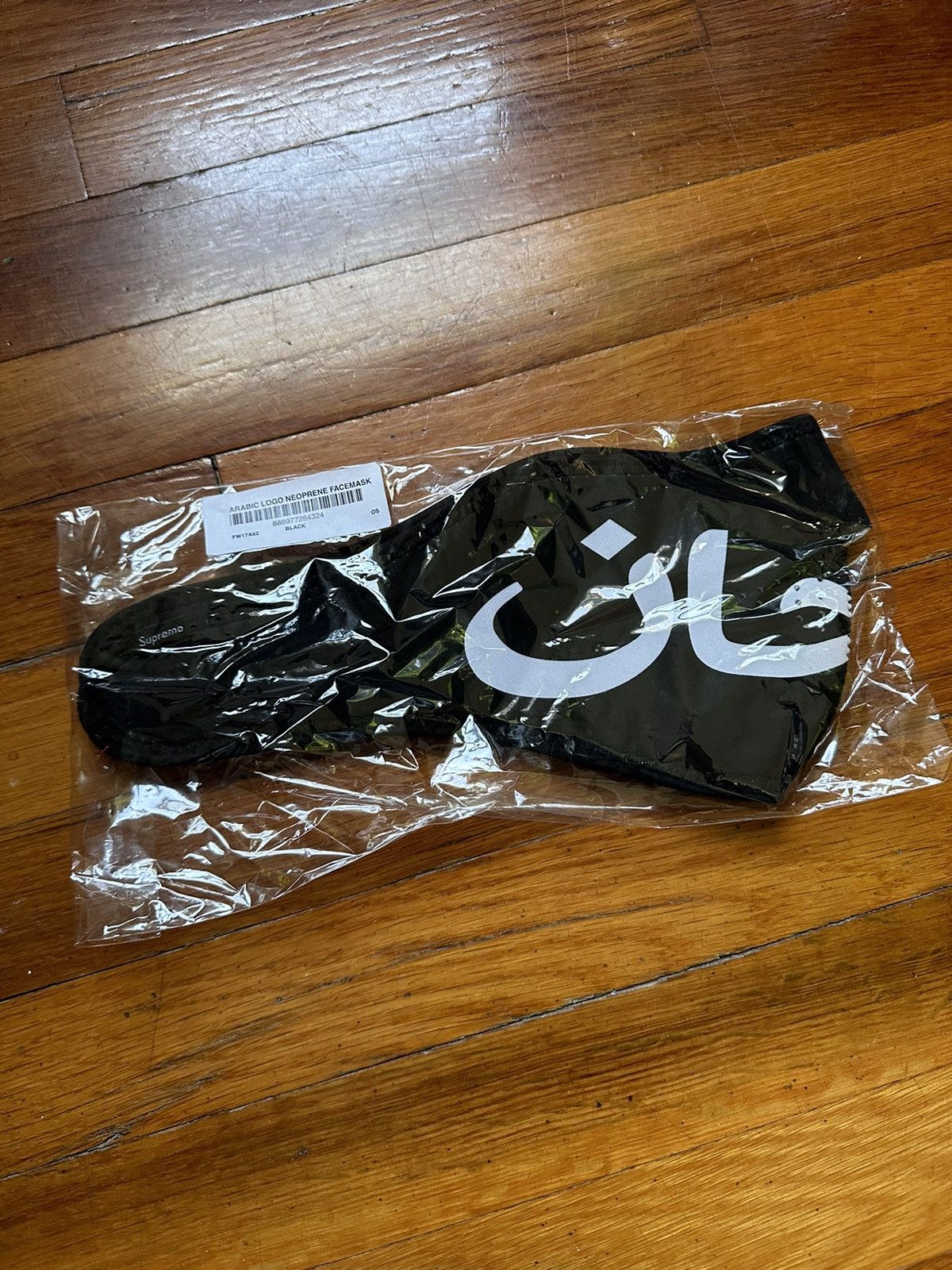 Supreme Supreme arabic facemask neoprene FW17 Size ONE SIZE - 1 Thumbnail