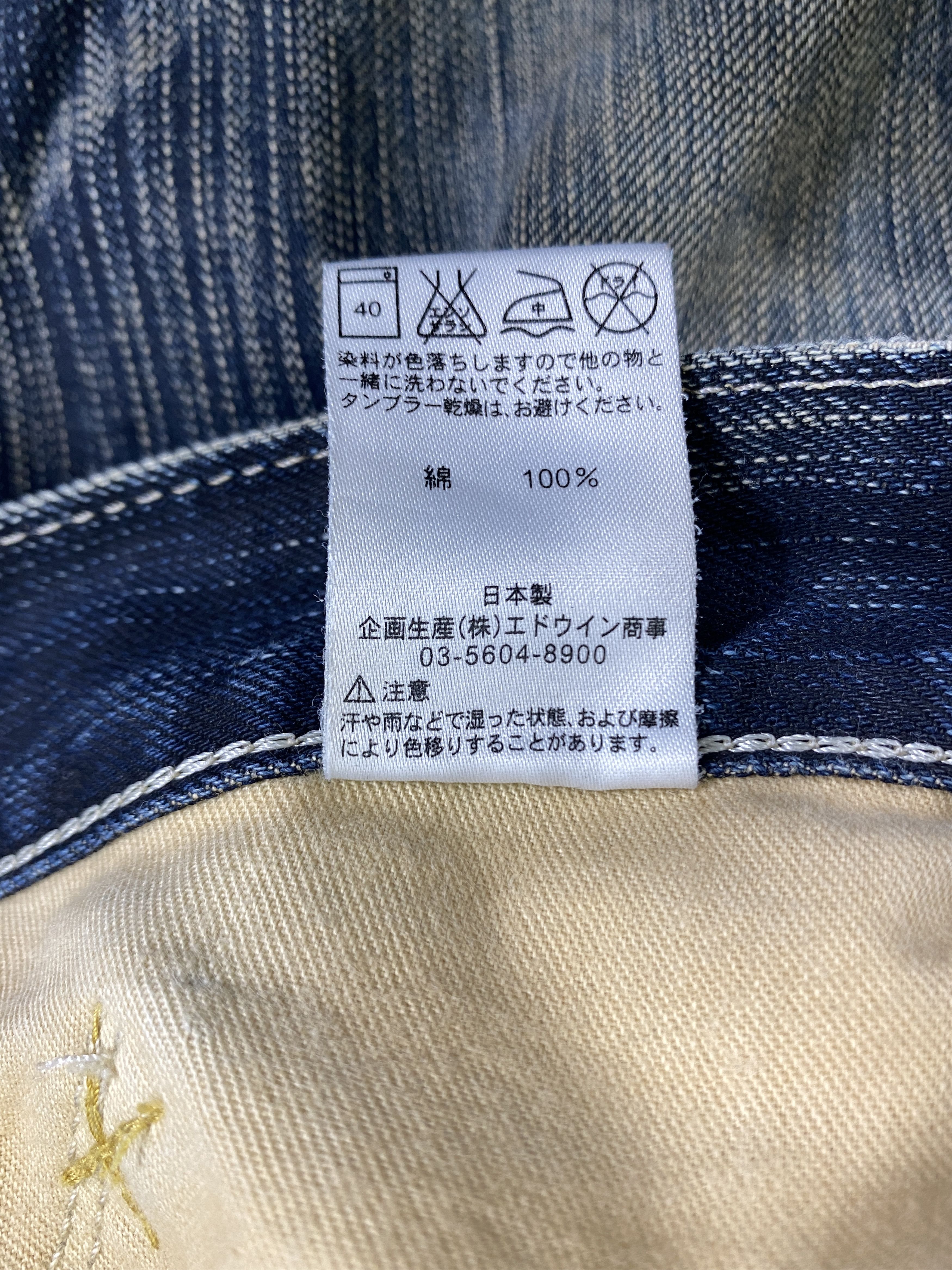 Edwin Mud Blue Vintage Edwin Buckle Back Jeans 32x33 - JN3247 Size US 32 / EU 48 - 10 Thumbnail