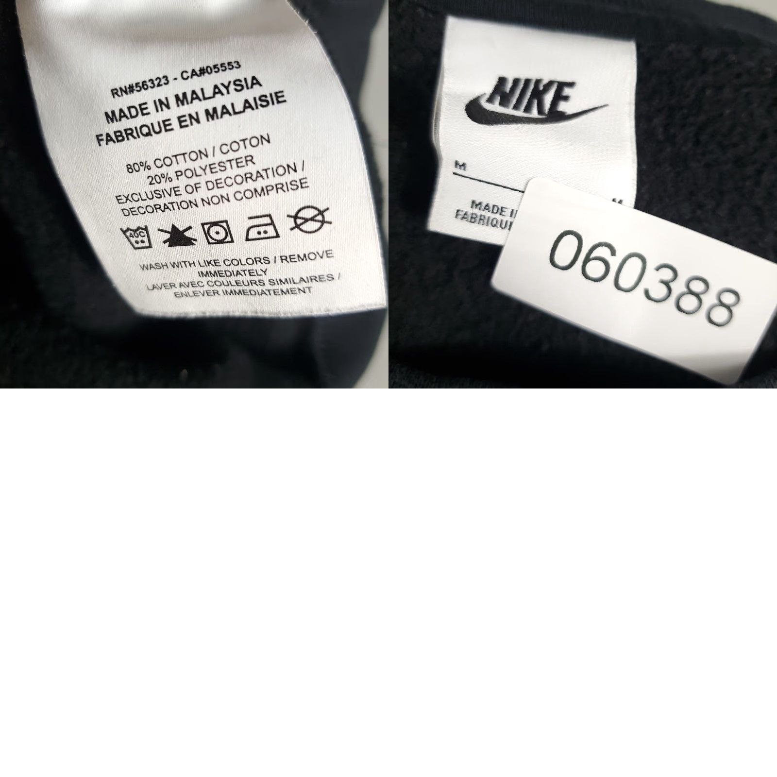 Nike Nike Sweater Mens Medium Black Swoosh Pullover Knit Shirt? Size US M / EU 48-50 / 2 - 8 Thumbnail