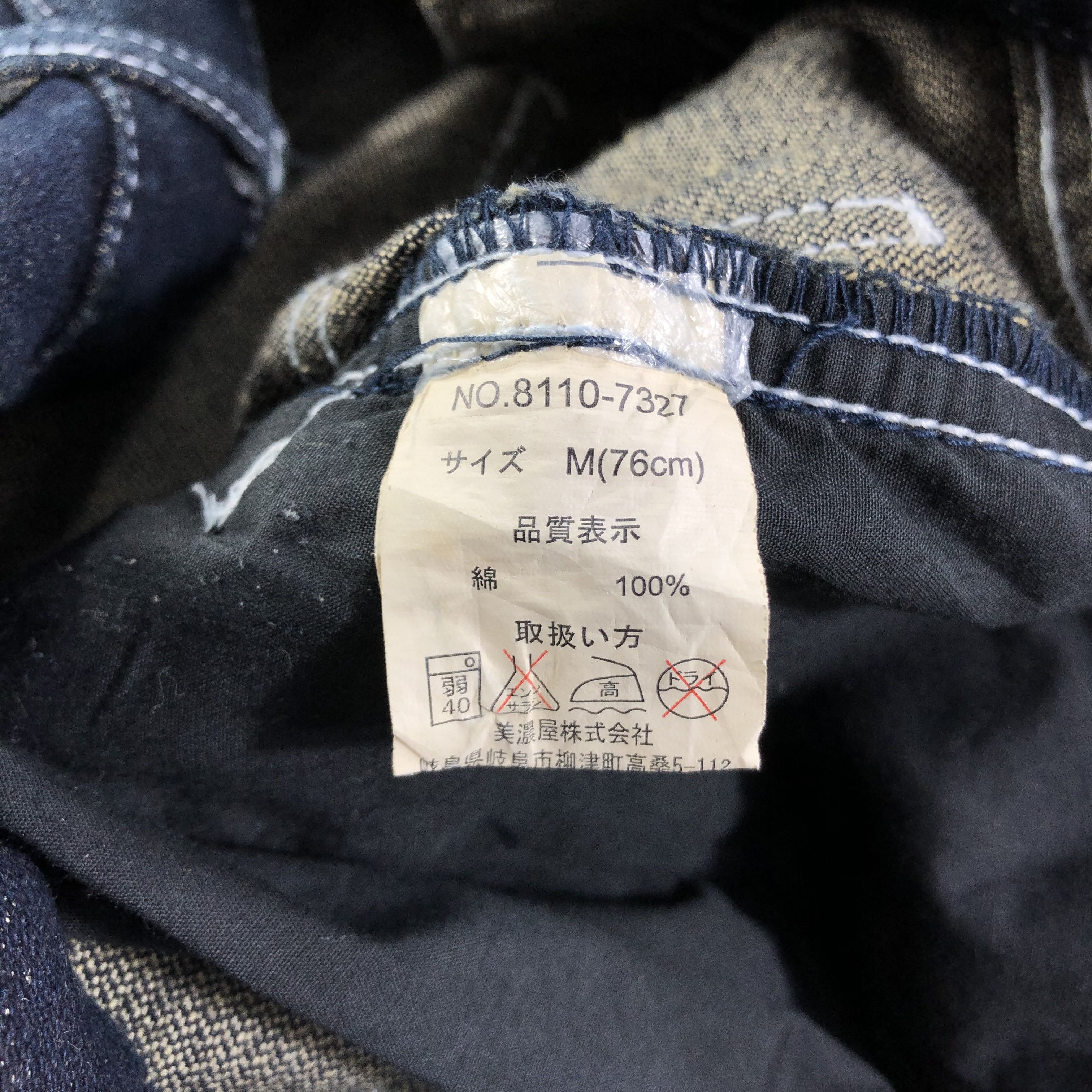 Japanese Brand Smith's Jeans Blue Bondage Denim -J2719 Size US 31 - 9 Thumbnail
