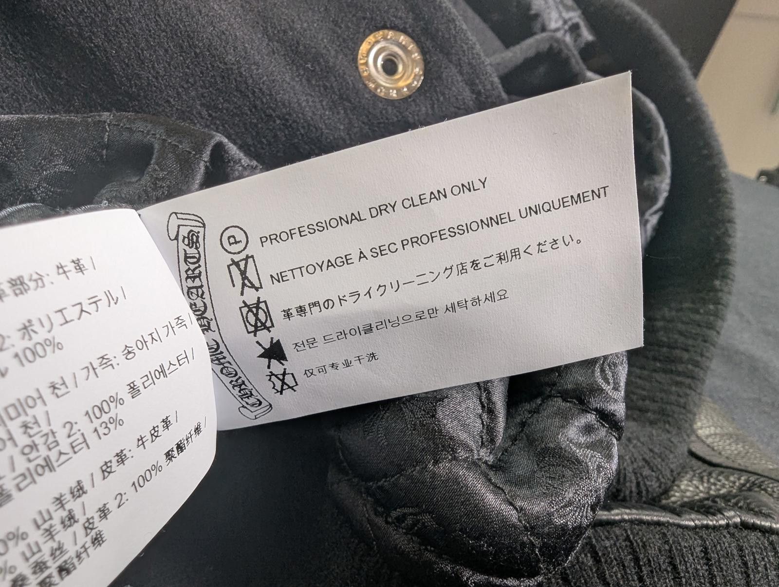 Chrome Hearts Chrome Hearts Cross Patch Varsity Jacket in Black Size US S / EU 44-46 / 1 - 7 Thumbnail