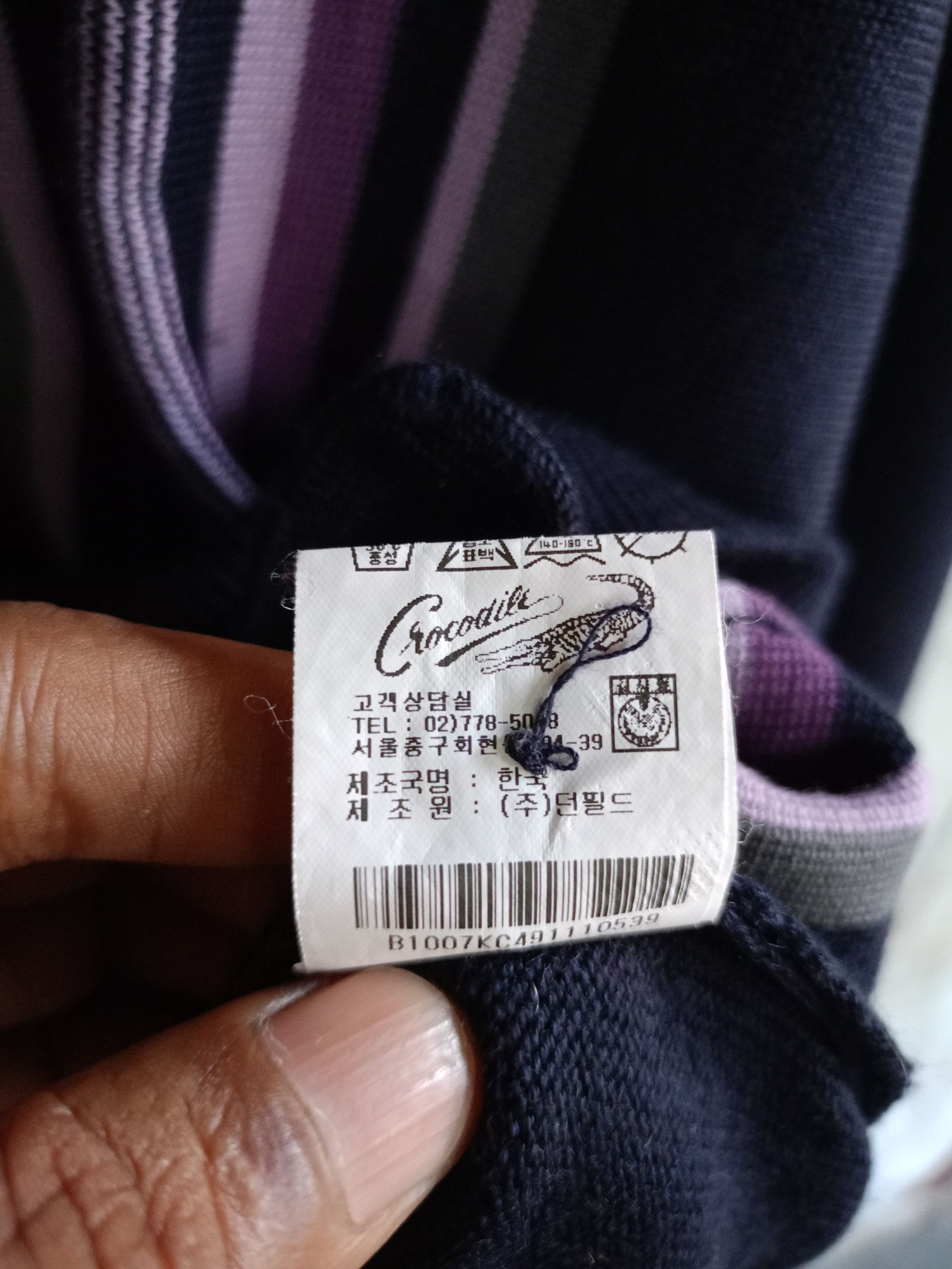 Japanese Brand Vintage Crocodile Knit Cardigan Size US L / EU 52-54 / 3 - 7 Thumbnail