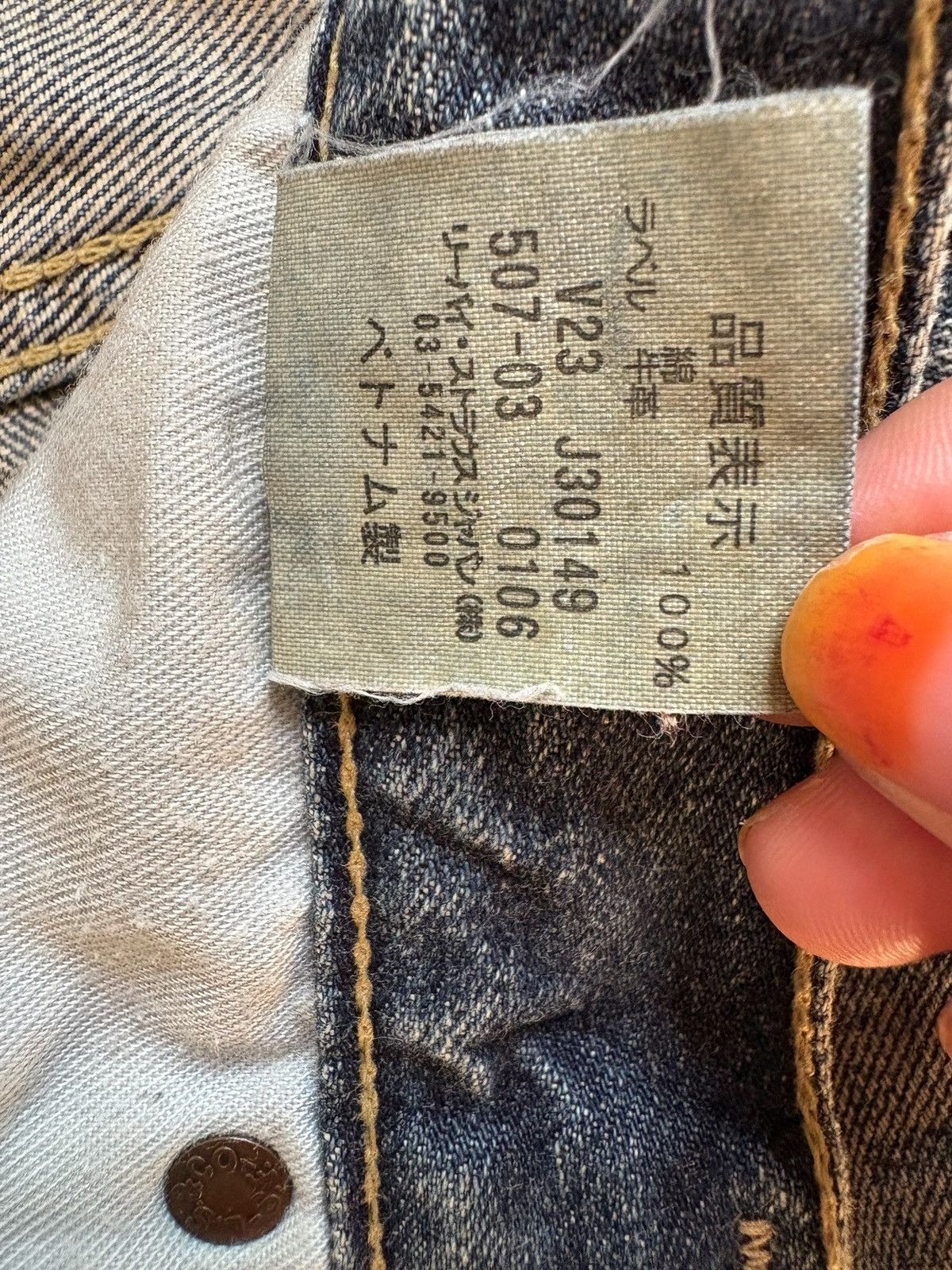 LVC × Levi's × Levi's Vintage Clothing Vintage 90s Levis 507 Patch Mud Wash Distress Rip Flare Jean Size US 31 - 11 Thumbnail