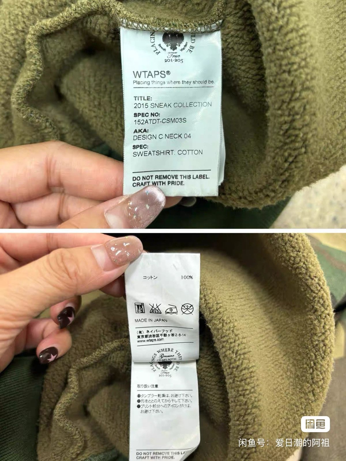 Wtaps Wtaps Design C Neck 04 Sweatshirt ，size M Size US M / EU 48-50 / 2 - 7 Thumbnail