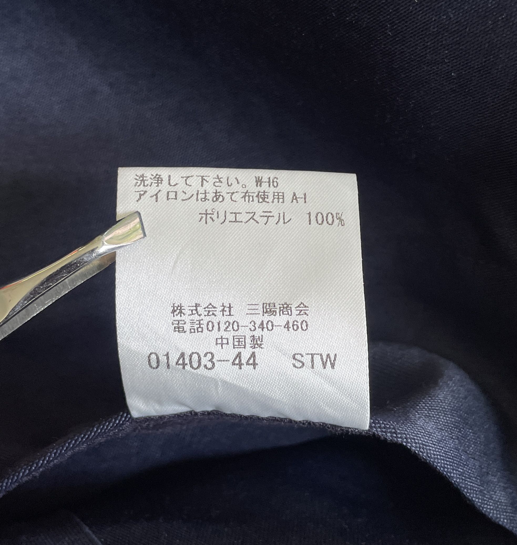 Mackintosh Mackintosh London Navy Hooded Jacket Zip Front Lightweight Size US M / EU 48-50 / 2 - 7 Thumbnail