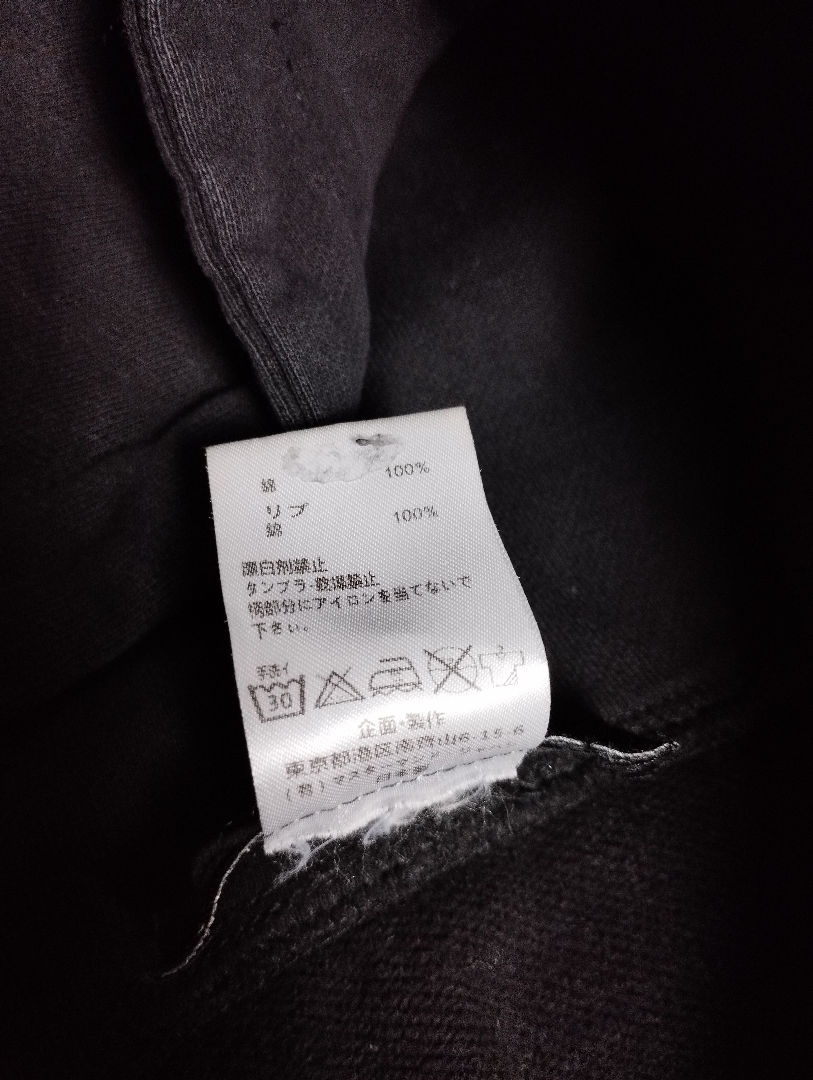 Japanese Brand × Mastermind Japan Mastermind Japan Black Diamonds Skull Logo Hoodie MMJ MMW Size US L / EU 52-54 / 3 - 11 Thumbnail