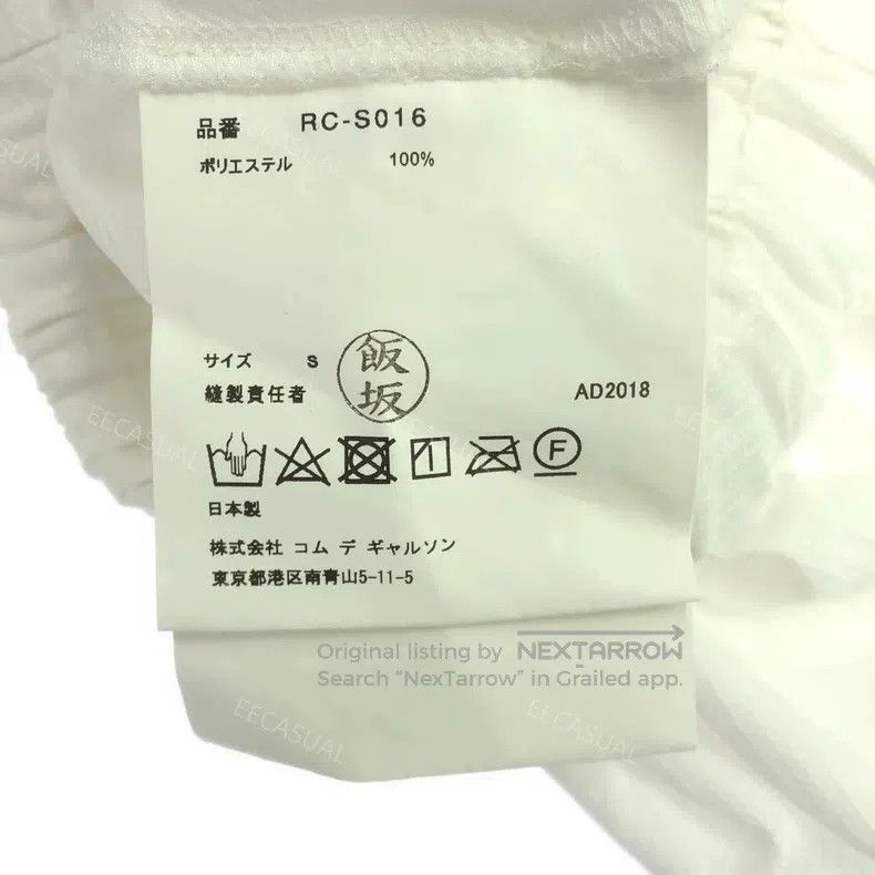 Comme des Garcons Comme Des Garcons size S White Drawstring Layered Double L Size 23" - 8 Thumbnail
