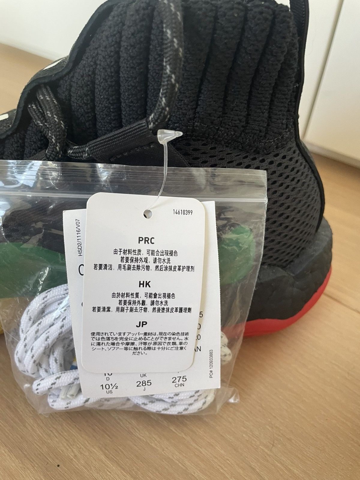 Adidas × Pharrell Adidas x Pharrell Williams Size US 10.5 / EU 43-44 - 6 Thumbnail