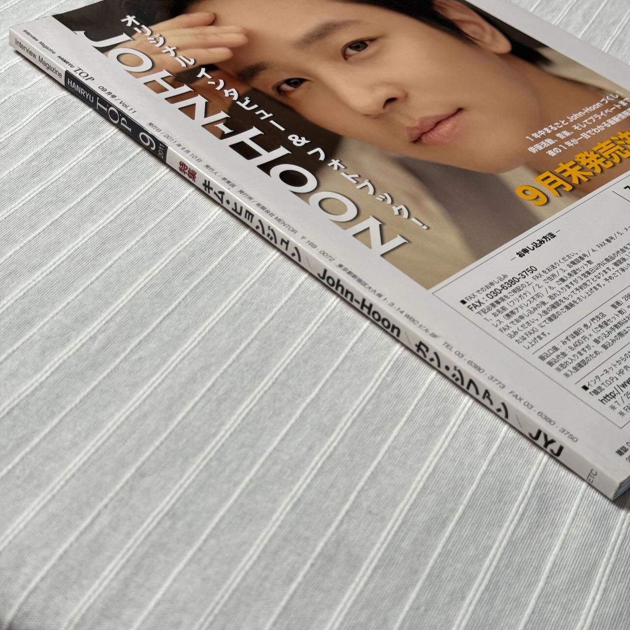 Designer T.O.P. Magazine Vol.11 SEP 2011 Feat John-Hoon K-POP Rare! Size ONE SIZE - 6 Thumbnail