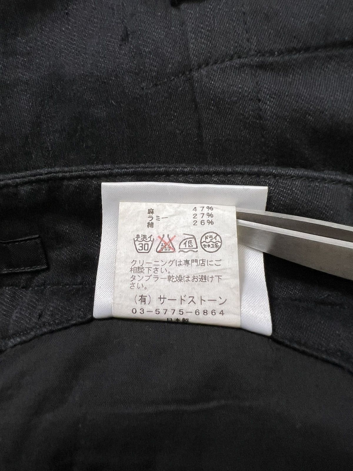 Julius Julius_7 - S/S 13’ - “Vandalism” Gasmask Cargo Pants Size US 30 / EU 46 - 16 Thumbnail