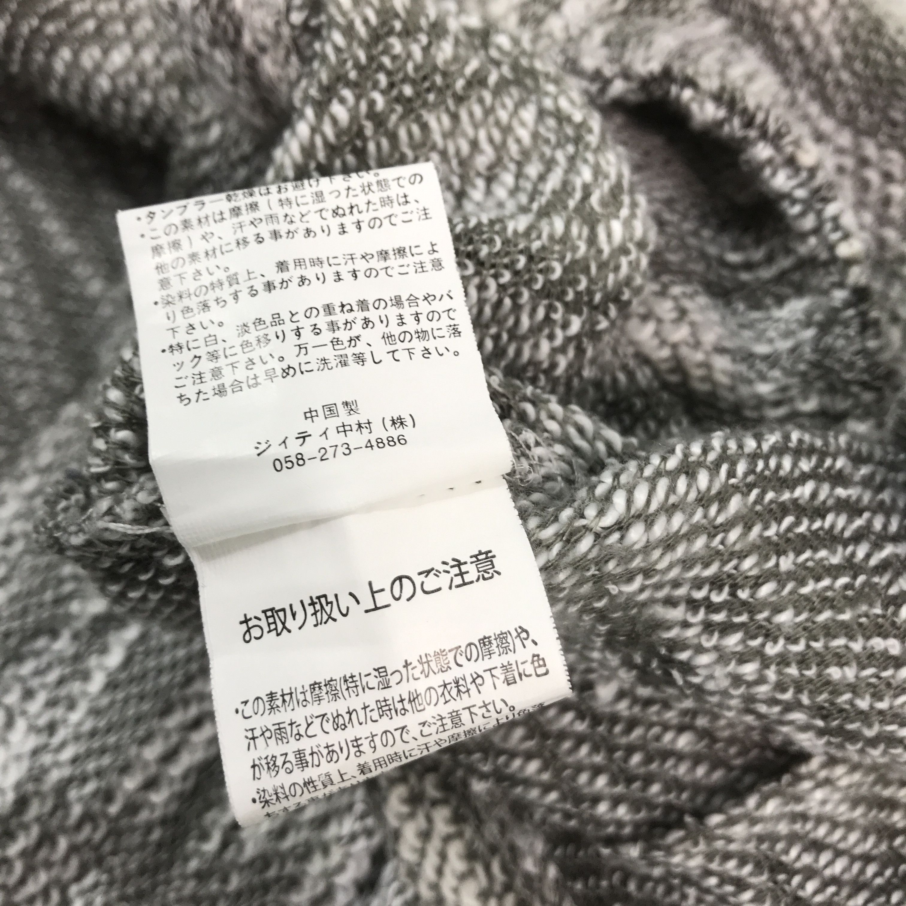 In The Attic × Japanese Brand IN THE ATTIC KNITWEAR BLAZER COAT JACKET Size US L / EU 52-54 / 3 - 11 Thumbnail