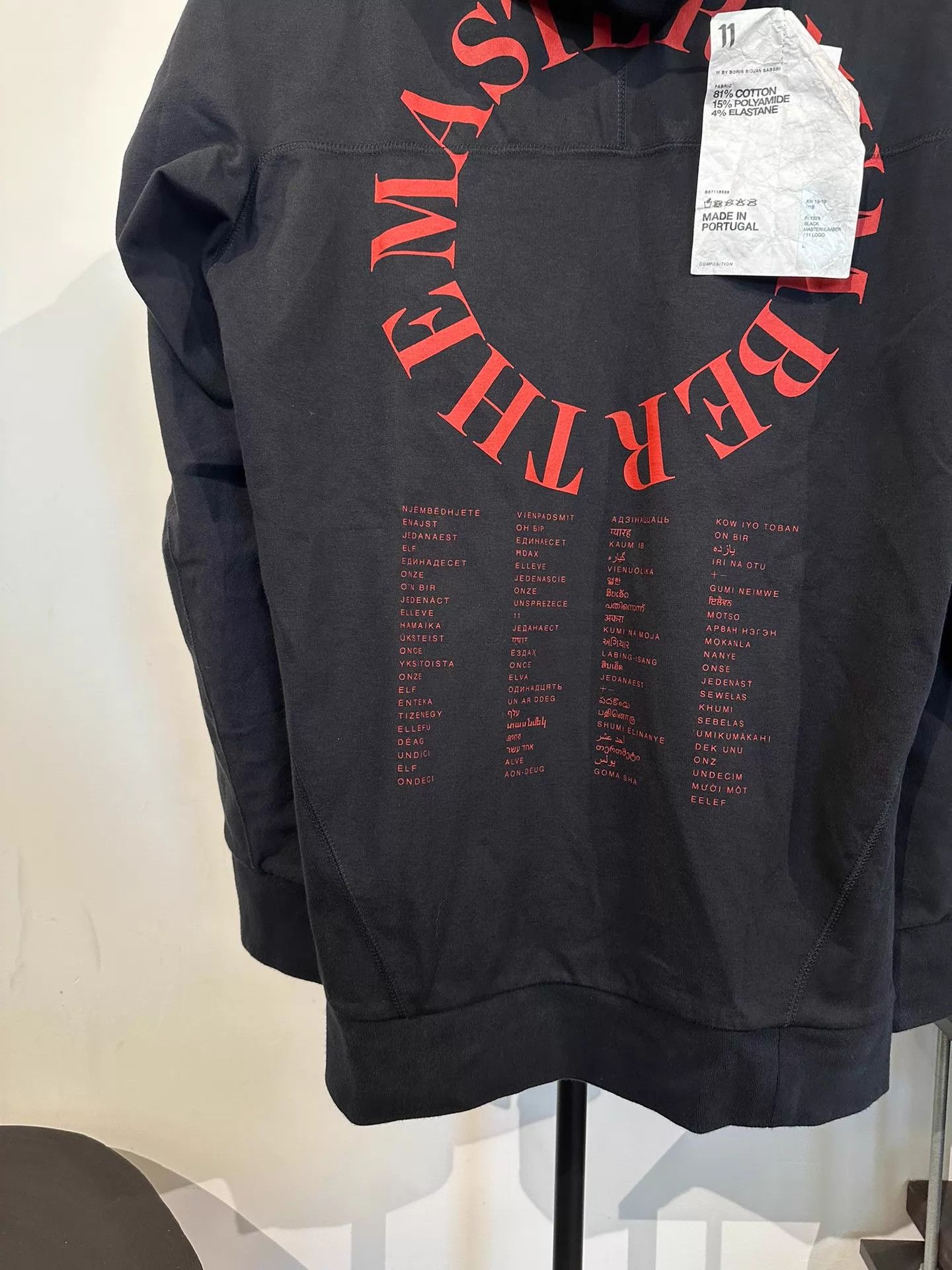 Boris Bidjan Saberi BBS 11by bbs H1B print mask hoodie BNWT L Size US L / EU 52-54 / 3 - 5 Thumbnail