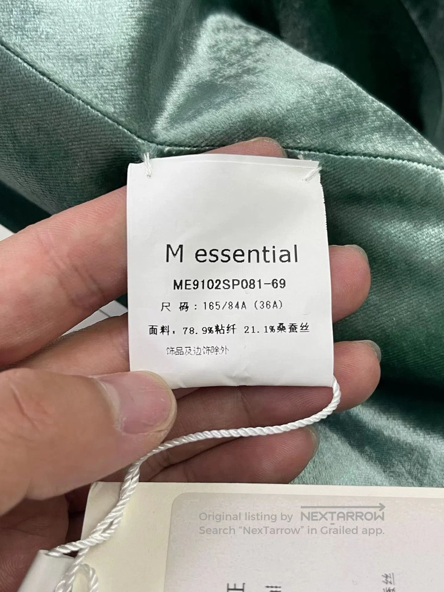 MAKR M Essential Dark Green Velvet Vest. Size XS / US 0-2 / IT 36-38 - 4 Thumbnail
