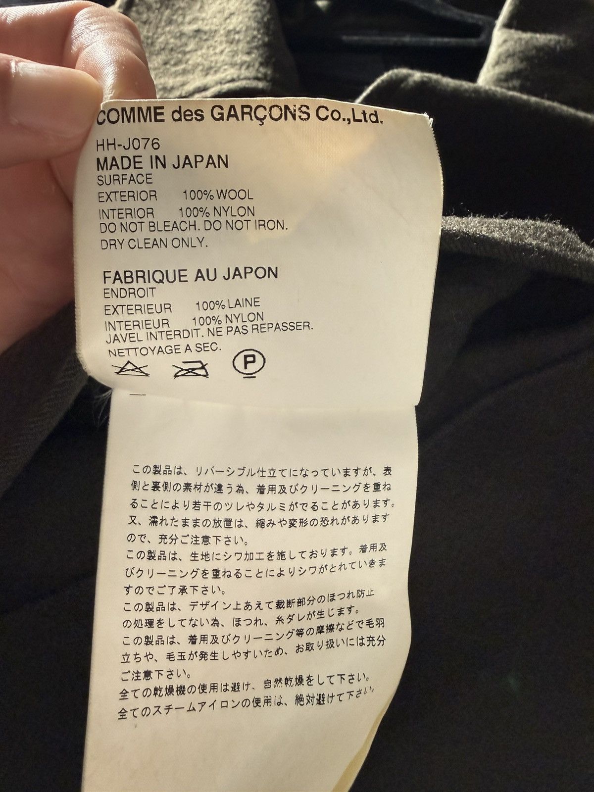 Comme des Garcons Homme Reversible CDG Homme Wool Coat Size US M / EU 48-50 / 2 - 8 Thumbnail