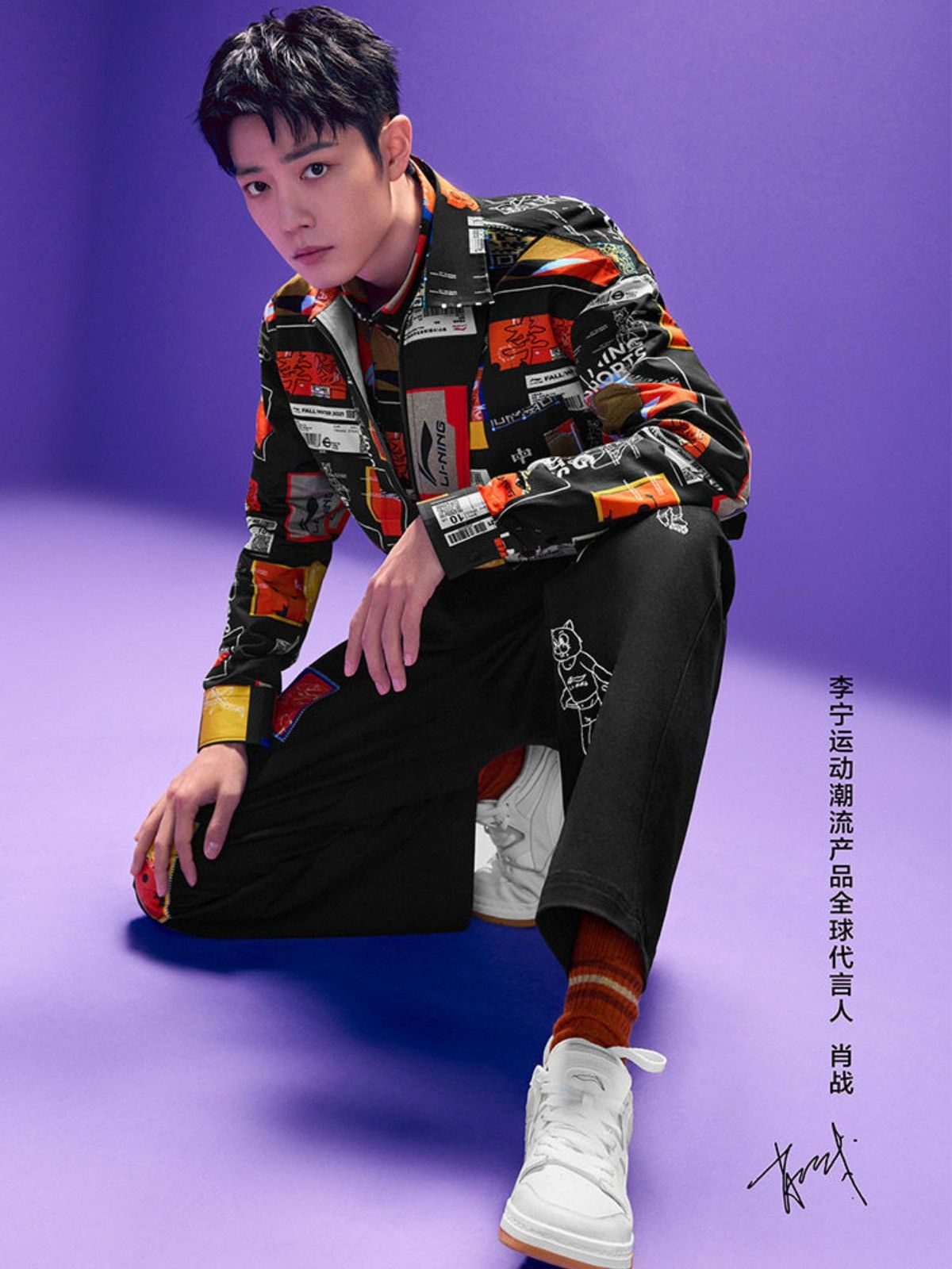 Li-Ning FW21 Li-Ning x Xiao Zhan Loose Fit Sport Pants Size US 31 - 2 Thumbnail