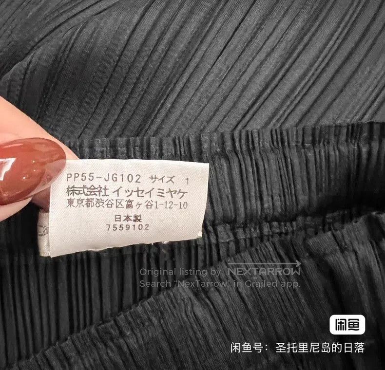 Issey Miyake Issey Miyake size:1 Black Midi Skirt Size 23" - 3 Thumbnail