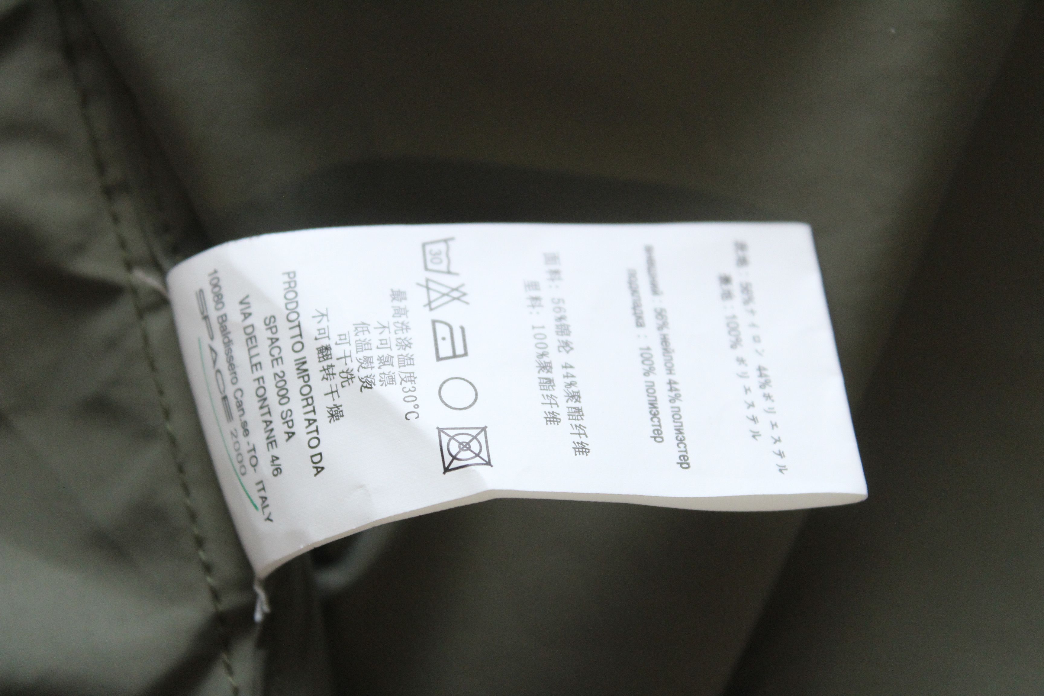 Bomboogie Bomboogie Jacket Coat Womens Size 2 Authentic Size XS / US 0-2 / IT 36-38 - 17 Thumbnail