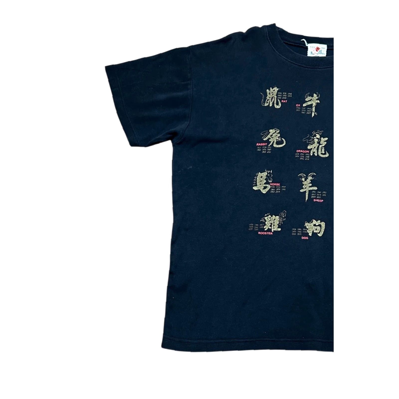 Vintage VINTAGE Lai See Shirts Black Chinese New Years Short Sleeve Tee Size L Mens 80s 90s Graphic Print Shirt Size US L / EU 52-54 / 3 - 2 Thumbnail