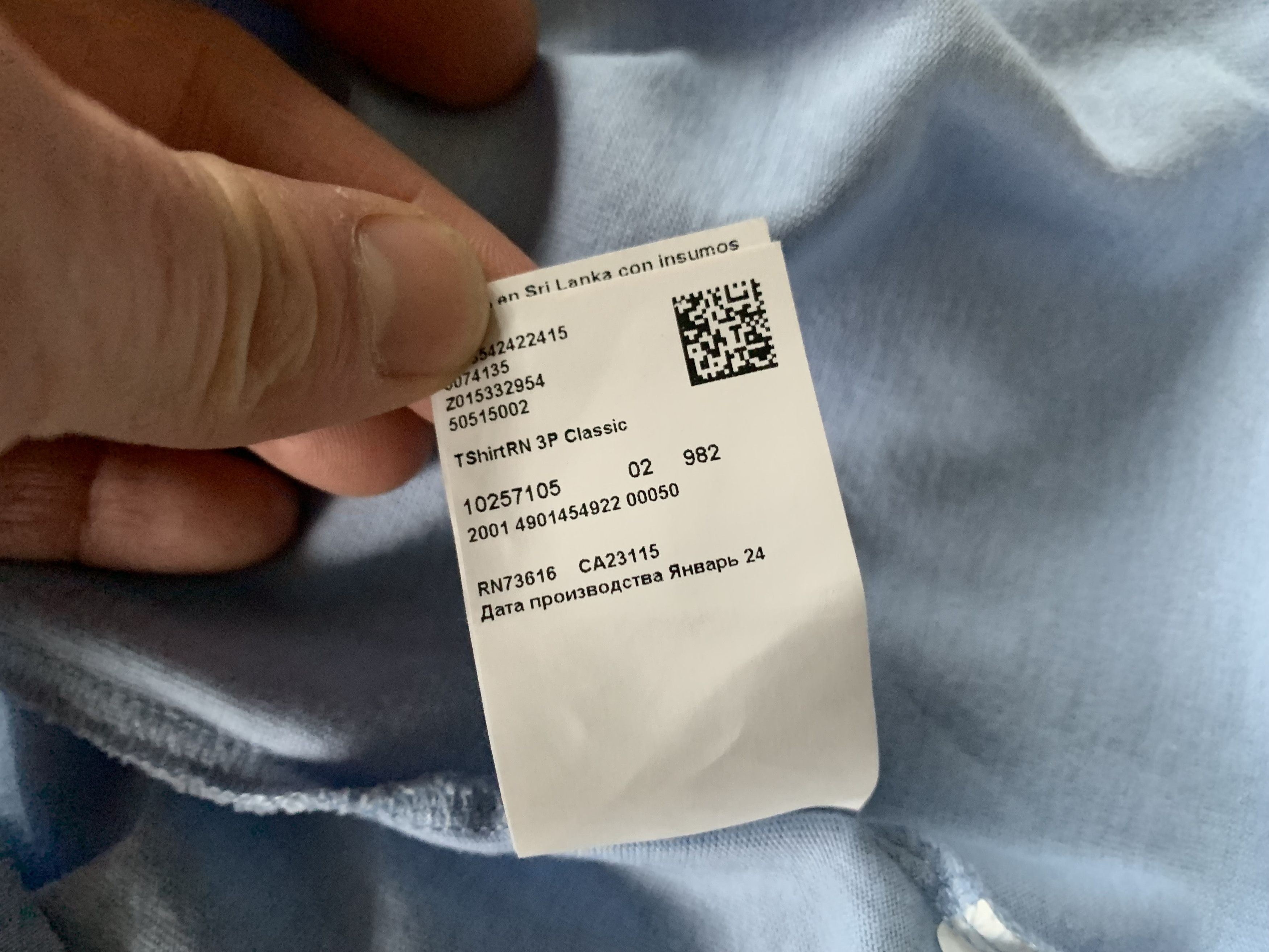 Hugo Boss Hugo Boss Basic Light Blue T Shirt 2024 Size US XXL / EU 58 / 5 - 7 Thumbnail