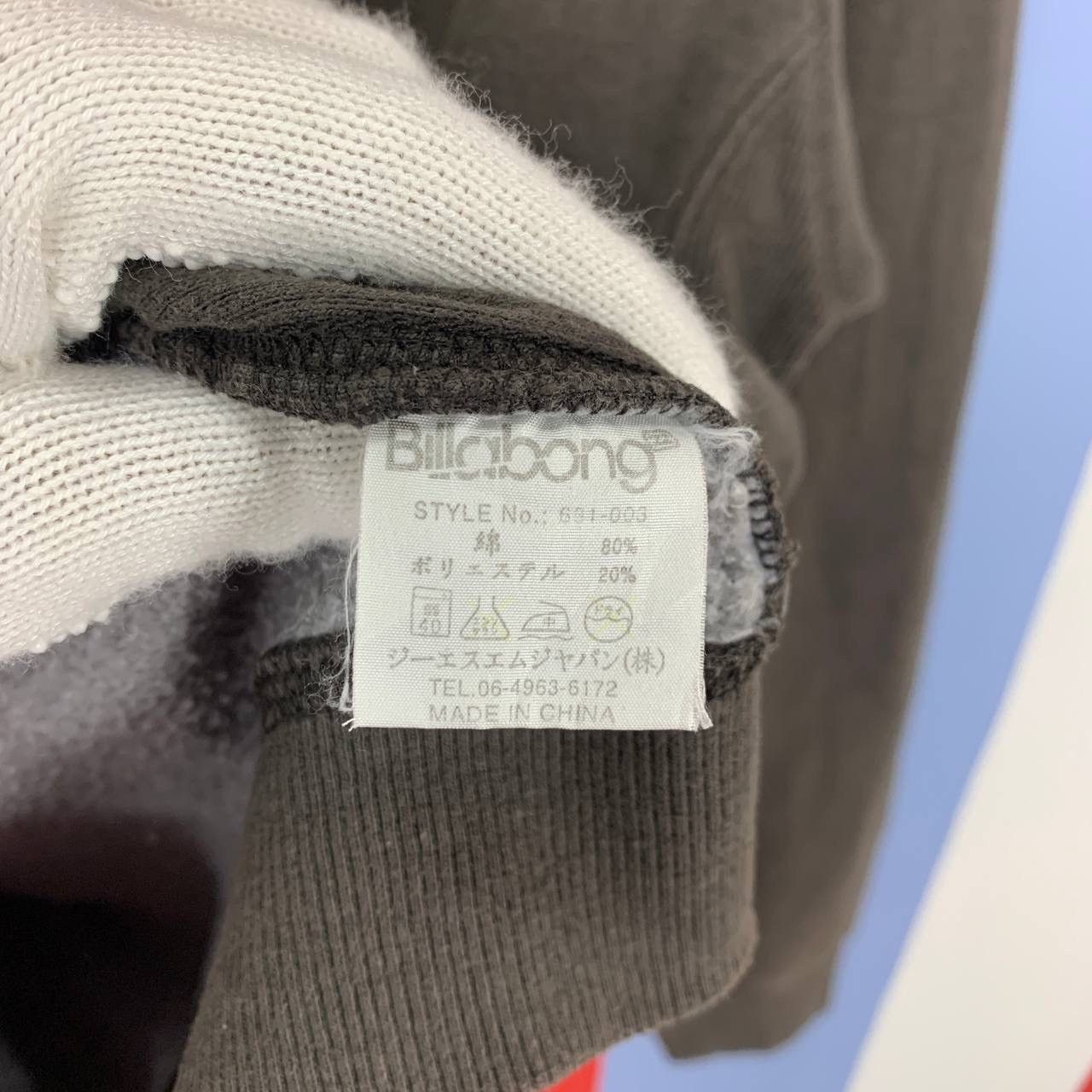Billabong BILLABONG Crew Neck Sweatshirt #2404-13x Size US L / EU 52-54 / 3 - 7 Thumbnail