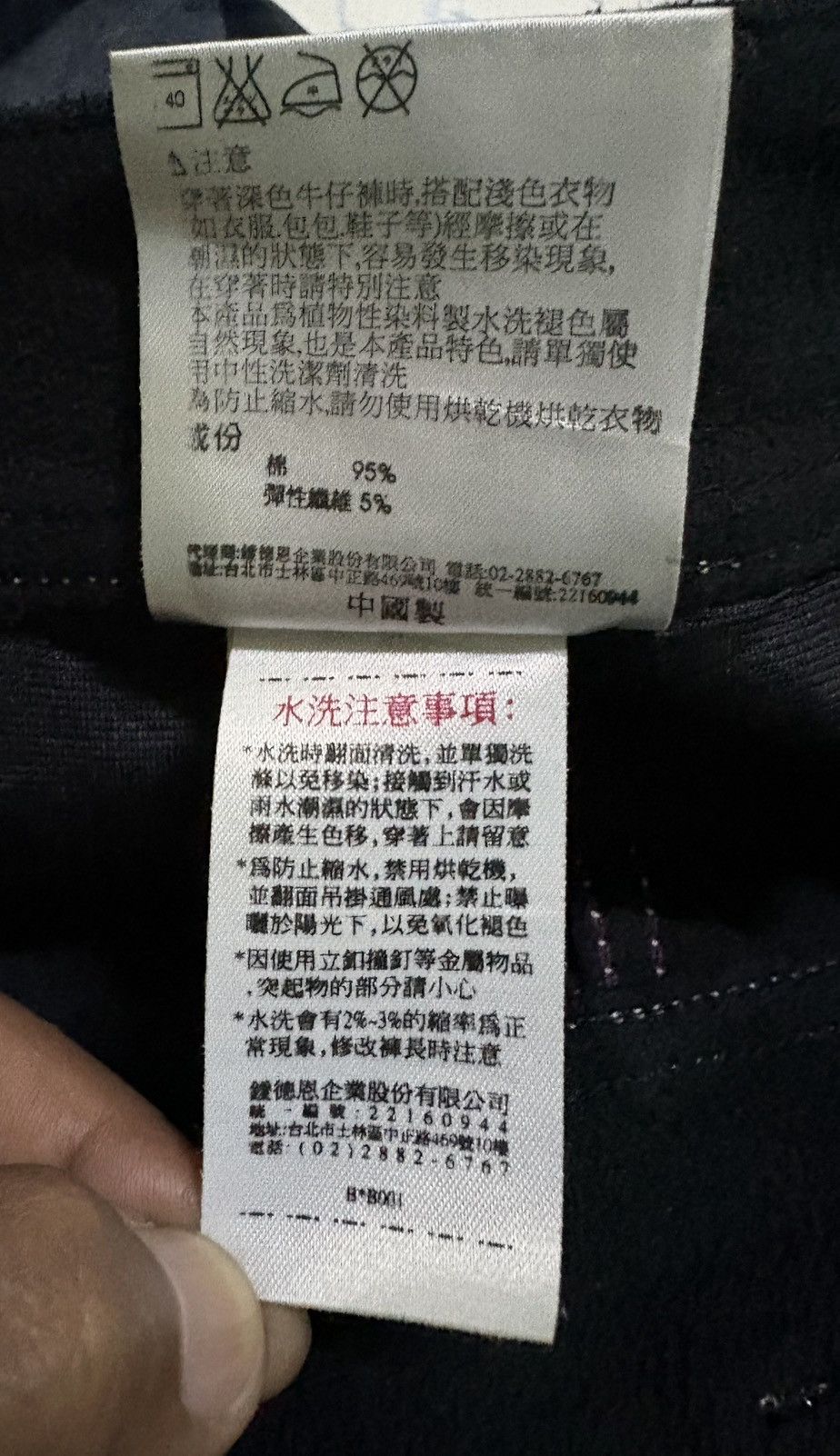 Japanese Brand Japanese Something Sophia Streetwear Jeans Flared Denim Size US 29 - 20 Thumbnail