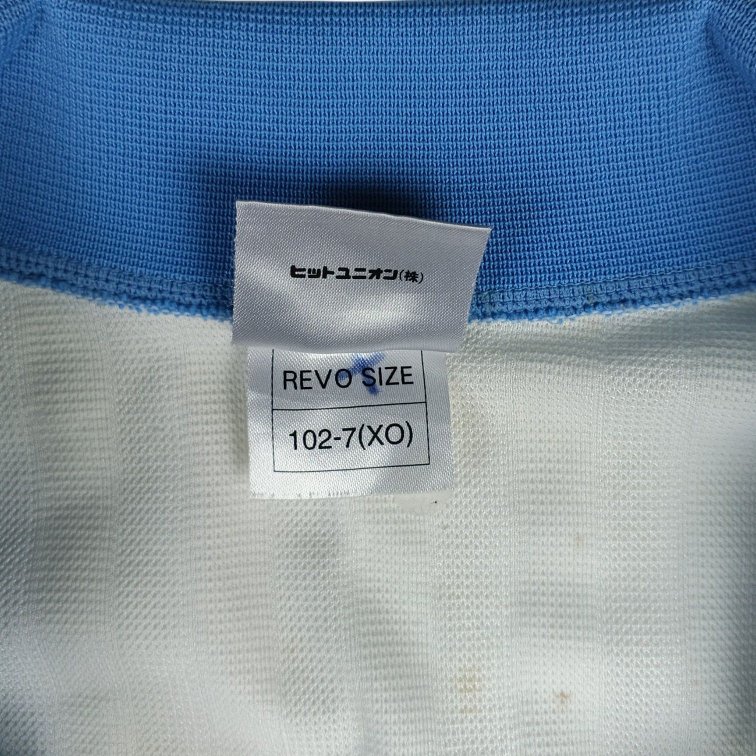 Puma Vintage PUMA No 10 Maradona Japan Soccer Football Jersey Size US XL / EU 56 / 4 - 13 Thumbnail