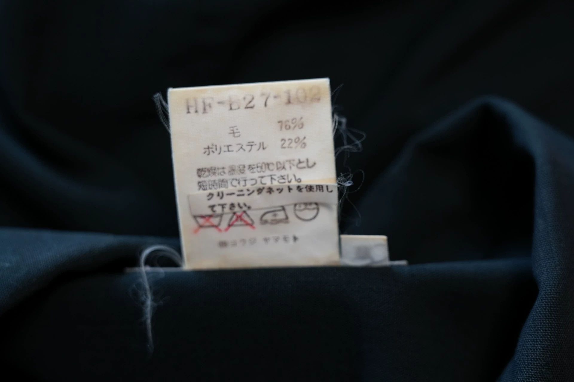 Yohji Yamamoto Yohji Yamamoto 96SS F&B Crab Hollow Shirt (Moth-eaten) Size US M / EU 48-50 / 2 - 7 Thumbnail