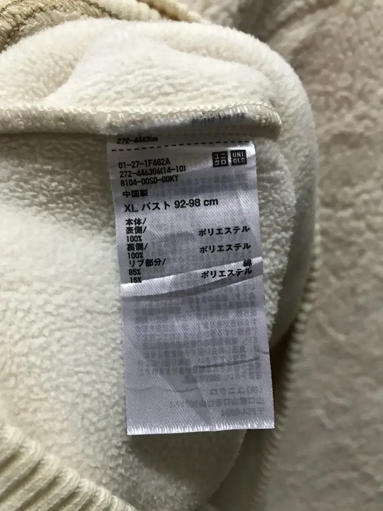 JW Anderson × Uniqlo Uniqlo x JW Anderson Sherpa Sweatshirts Size XL / US 12-14 / IT 48-50 - 8 Thumbnail