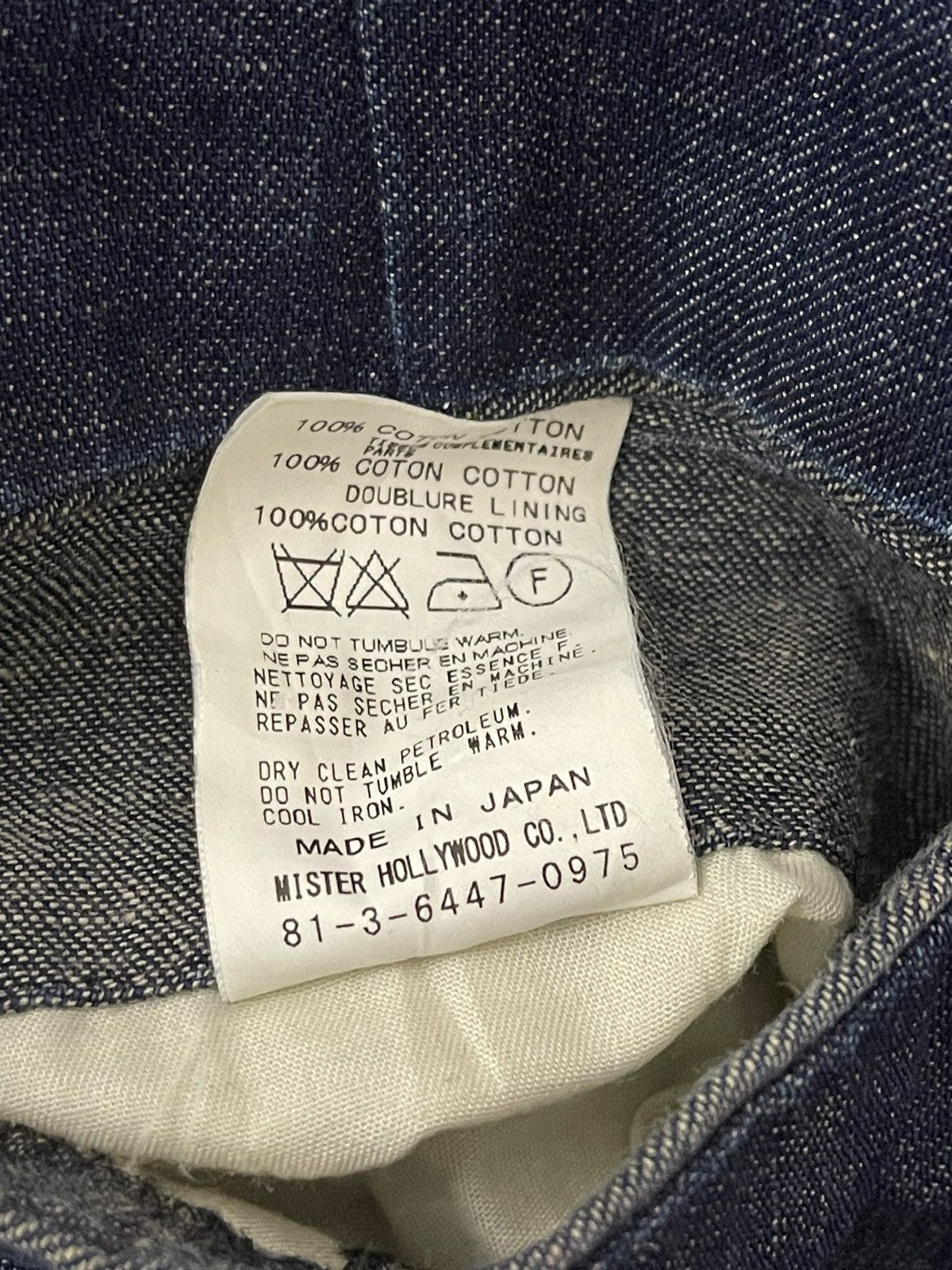 Kapital × N.Hoolywood N. Hollywood Pants Size US 30 / EU 46 - 5 Thumbnail