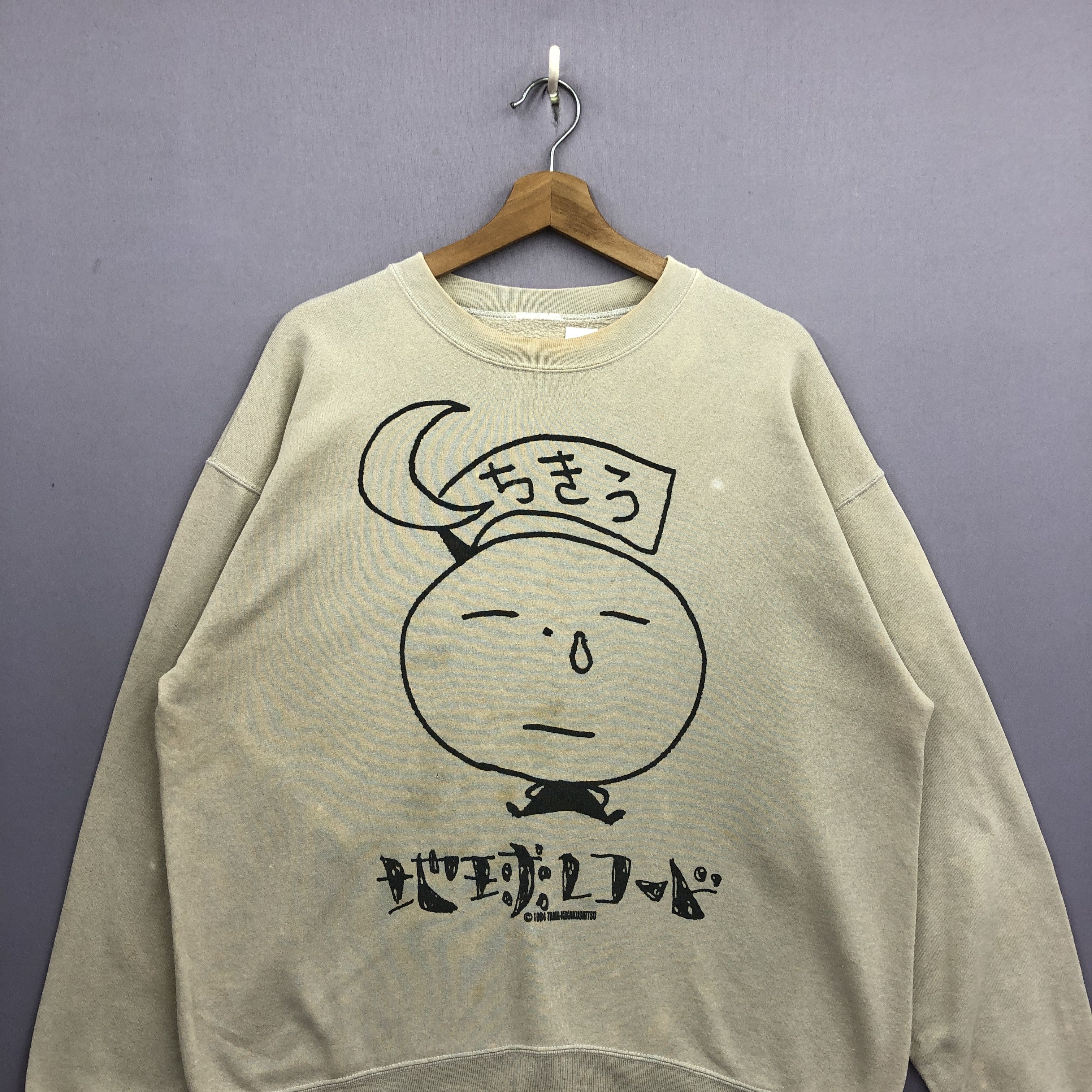 Japanese Brand 90s Tama Kikakusutso Sweater Japanese Chikiu Sweatshirt Size US L / EU 52-54 / 3 - 3 Thumbnail