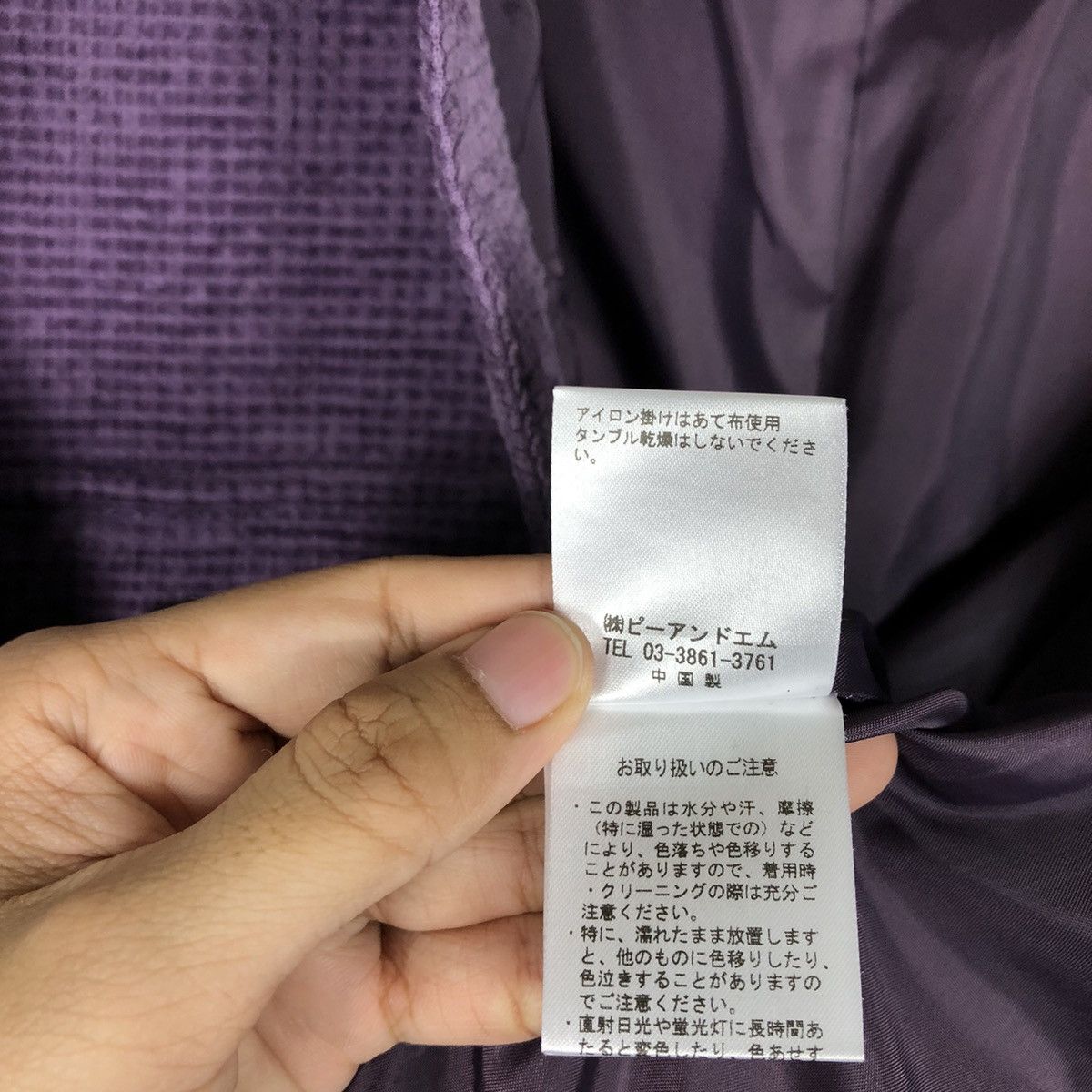 Japanese Brand 🔥90’s Rare Archives Issey Miyake Chore Jacket Size US M / EU 48-50 / 2 - 15 Thumbnail