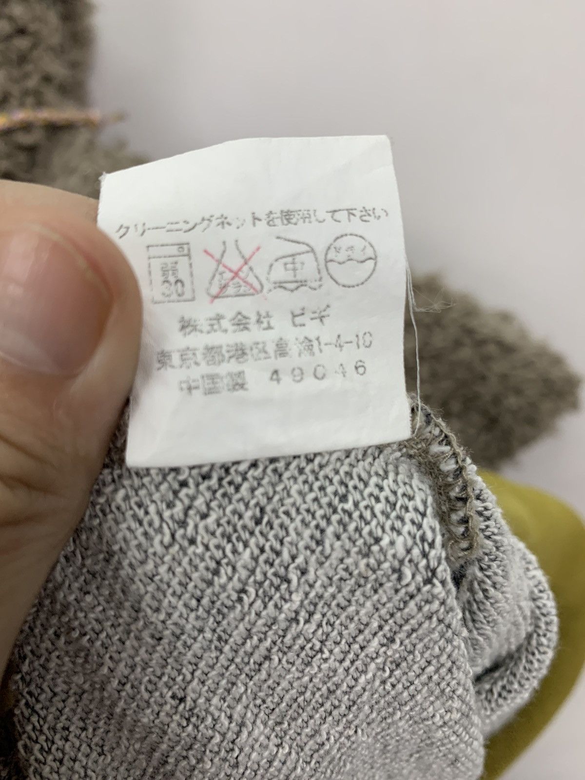 Frapbois × Issey Miyake Dope 🔥 vintage frapbois hoodie with fur Size ONE SIZE - 8 Thumbnail