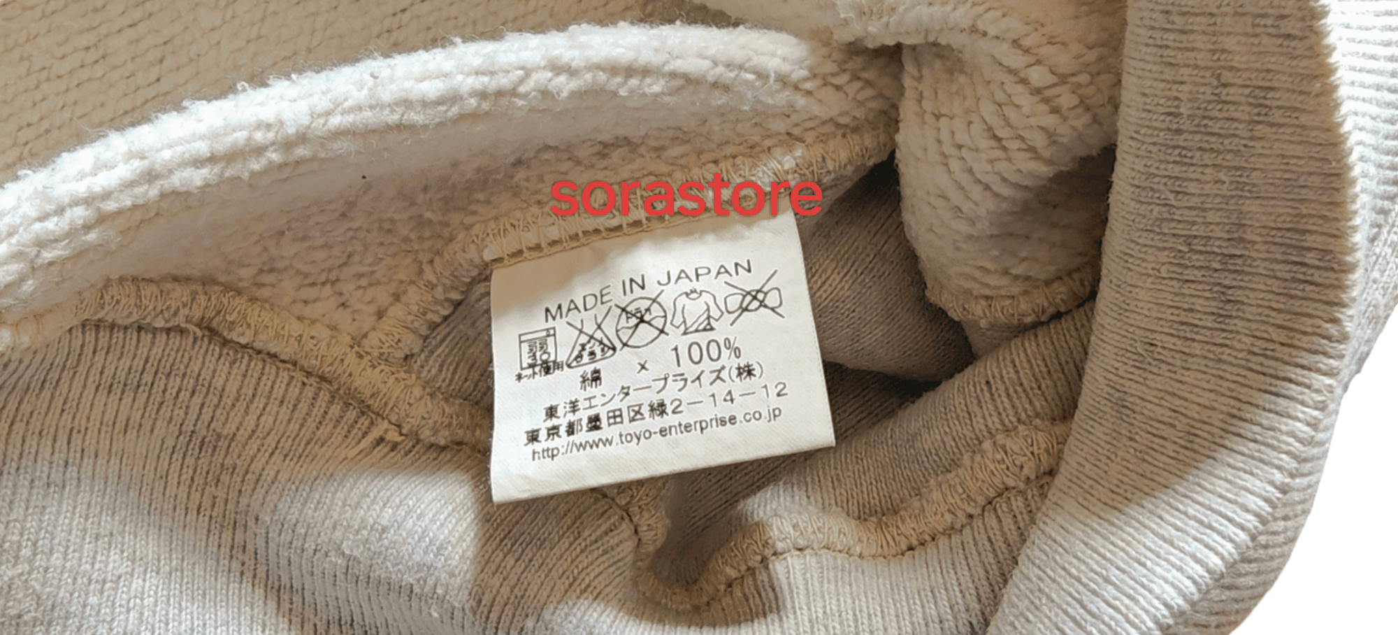 Sugar Cane × Toyo Enterprises × Whitesville Whitesville Heavyweight Loop-Wheeled Hoodie Size US S / EU 44-46 / 1 - 4 Thumbnail