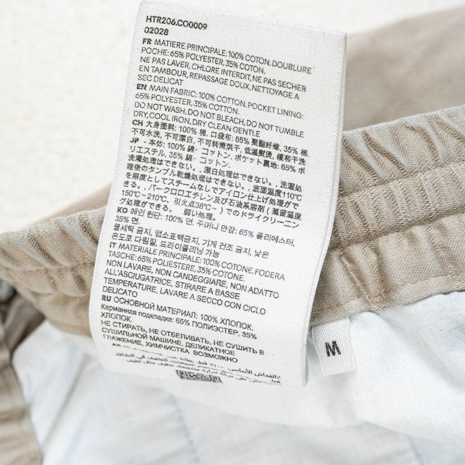 AMI AMI Alexandre Mattiussi Clair Elasticated Waist Trousers M Size US 30 / EU 46 - 12 Thumbnail