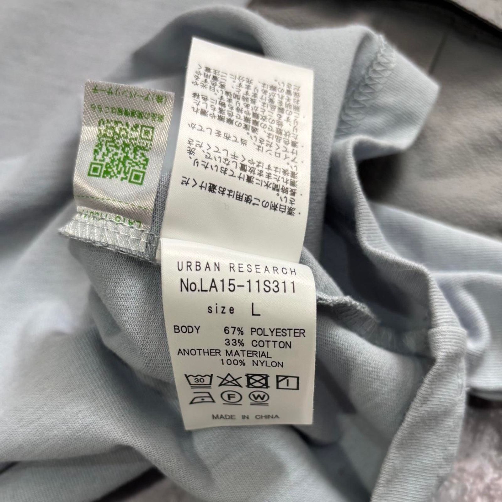 Japanese Brand × URBAN RESEARCH DOORS Blue Urban Research Sonny Label Blank Pocket T Shirt! Nylon Size US L / EU 52-54 / 3 - 7 Thumbnail