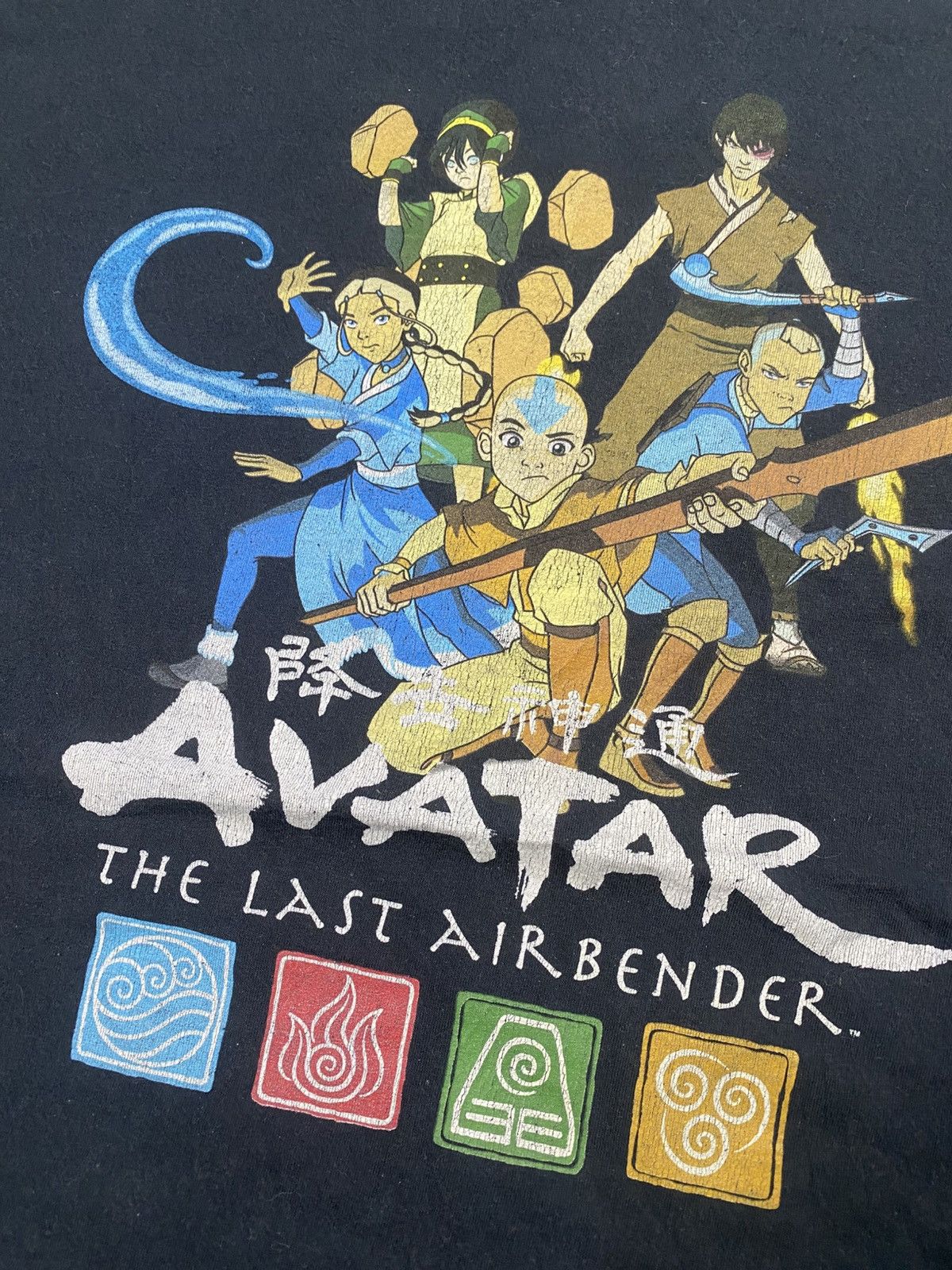 Nickelodeon Vintage 00s Avatar The Last Airbender Tee Size US XL / EU 56 / 4 - 2 Thumbnail