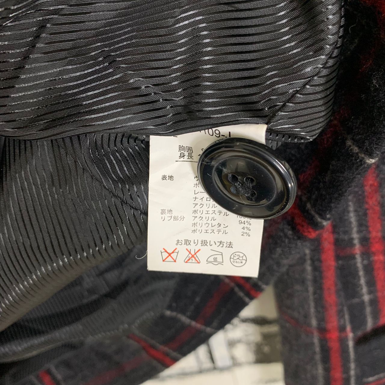 Japanese Brand × Vintage Japanese Brand Bareback Realdress Jacket Size L / US 10 / IT 46 - 7 Thumbnail