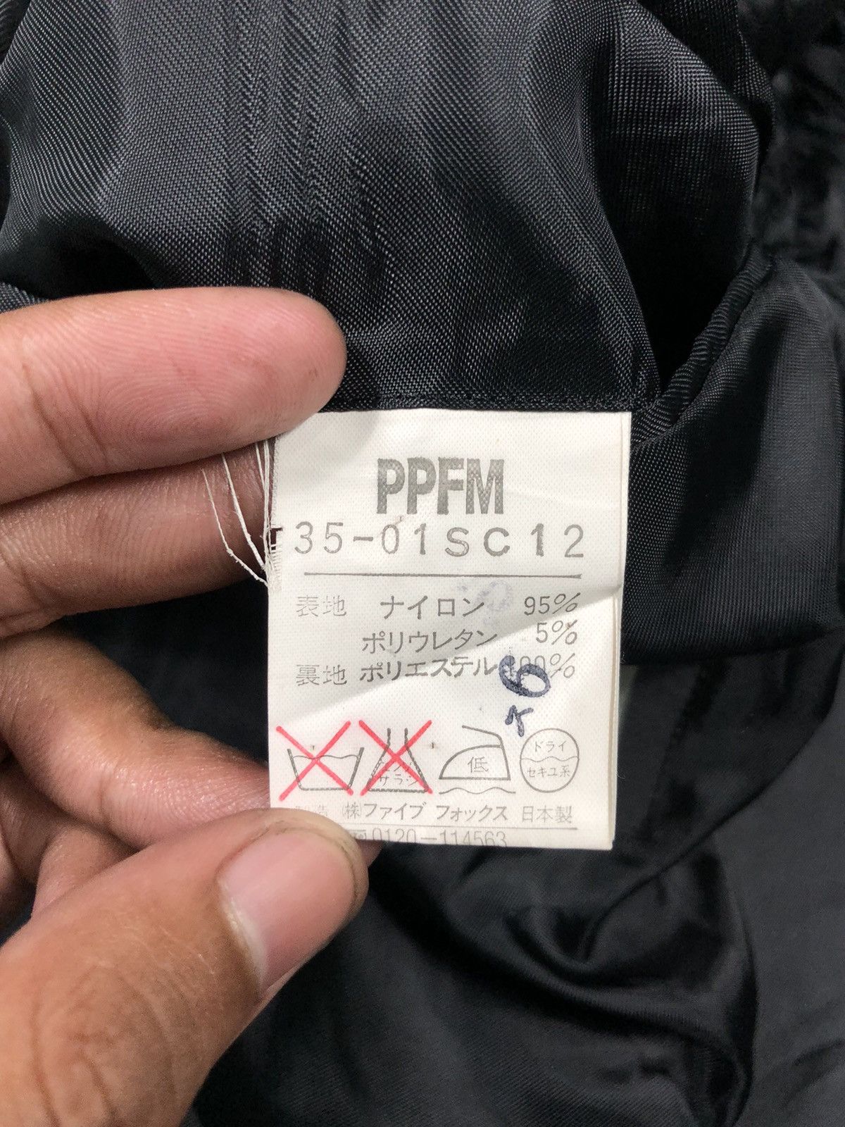 Japanese Brand × PPFM PPFM BLACK BLAZER Size US M / EU 48-50 / 2 - 6 Thumbnail
