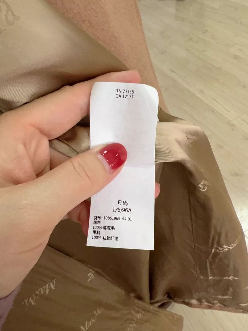 Max Mara Max Mara Coats Size XL / US 12-14 / IT 48-50 - 3 Thumbnail