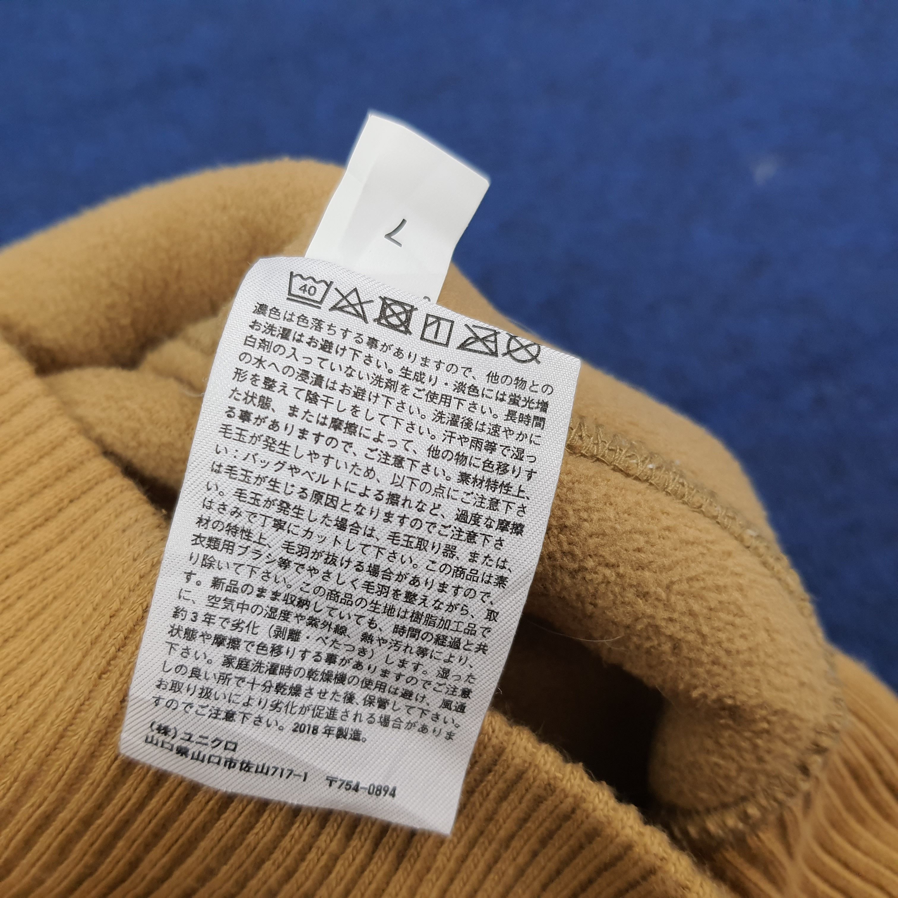 Undercover × Uniqlo Vintage Uniqlo U Fleece Boxy Undercover Custom Logo C277N14 Size US S / EU 44-46 / 1 - 6 Thumbnail