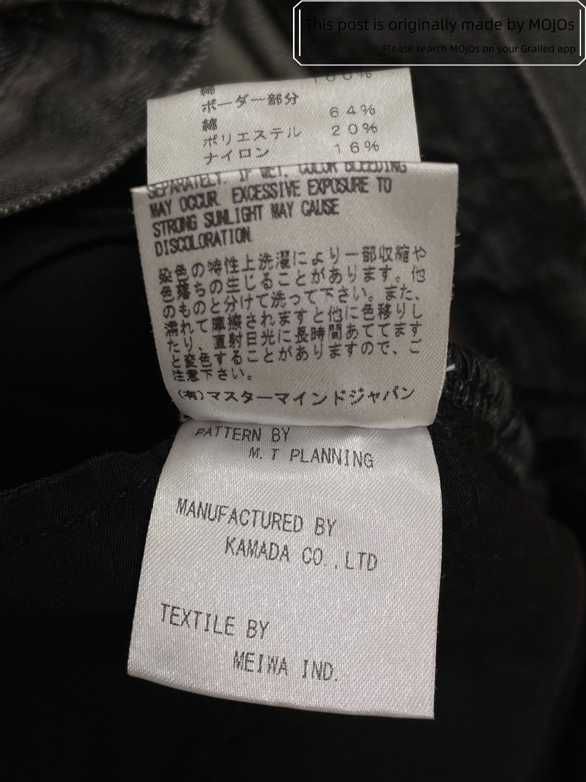 Mastermind Japan Mastermind Japan Distressed Multi Skull Stitches Denim Size US 30 / EU 46 - 8 Thumbnail