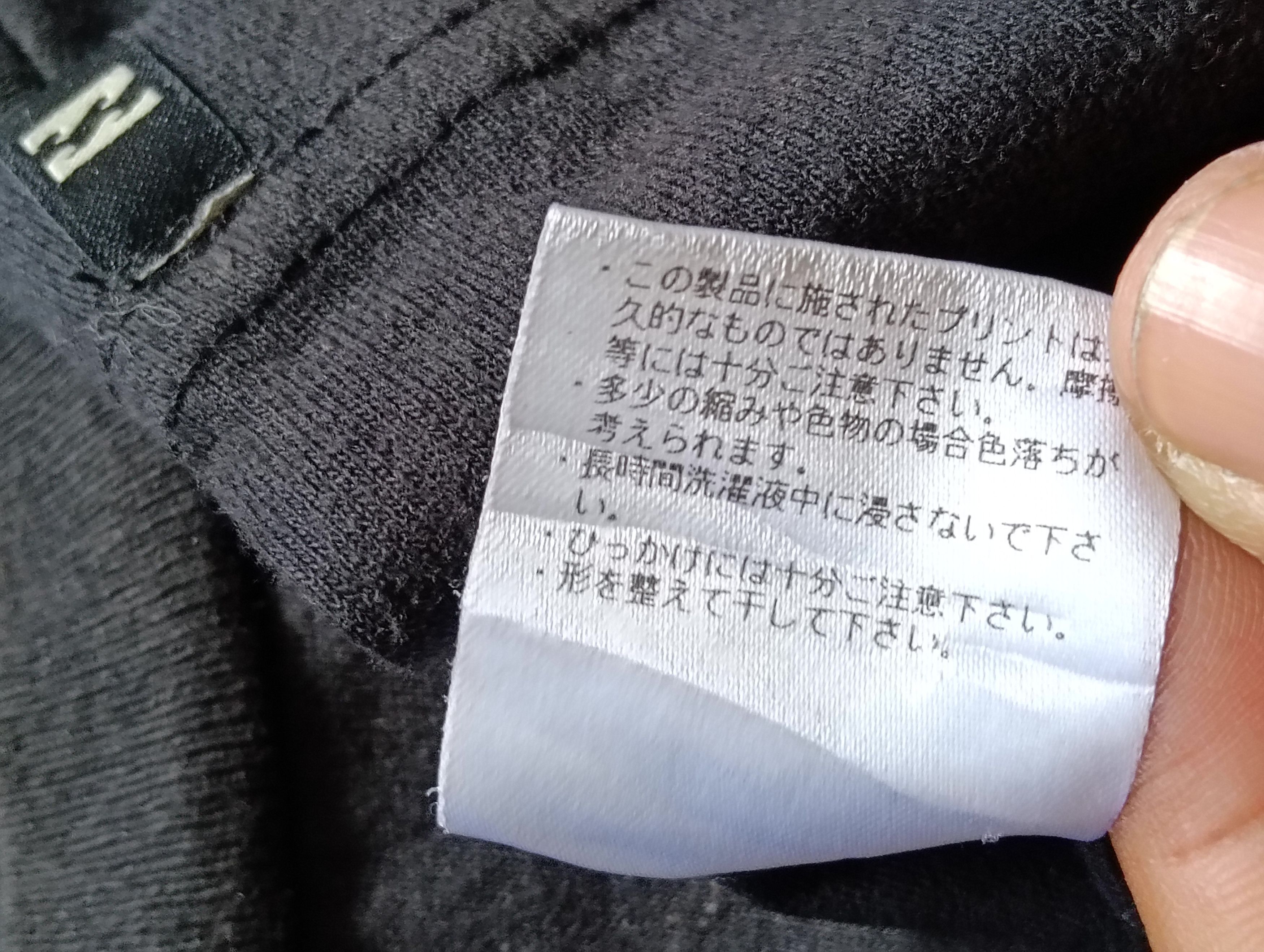 Billabong × Stussy × Volcom BILLABONG TOKYO BLACK FADED T-SHIRT. Size US XL / EU 56 / 4 - 6 Thumbnail