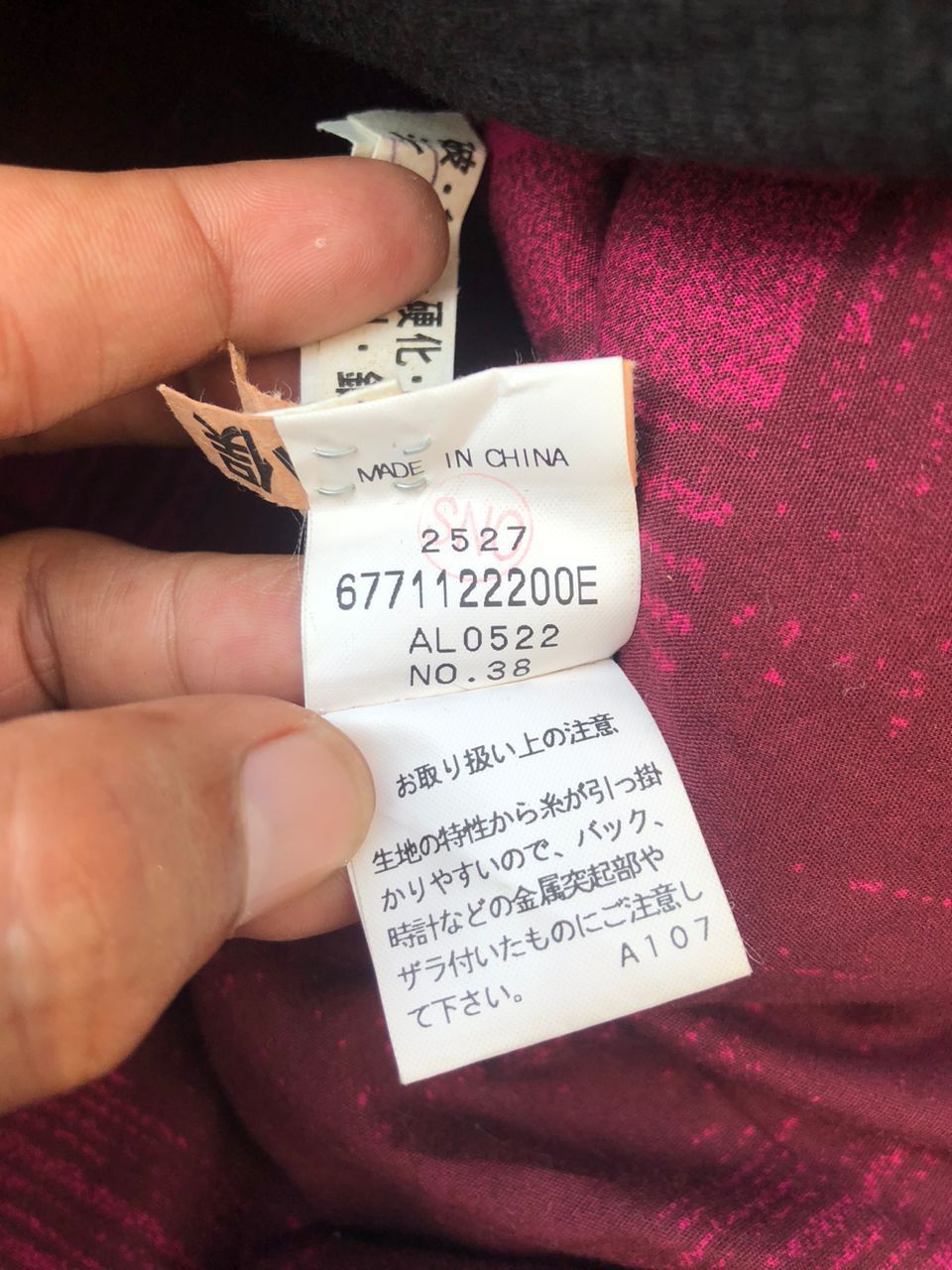 Marc Jacobs Marc by Marc Jacobs Long Coat Jacket Size S / US 4 / IT 40 - 5 Thumbnail