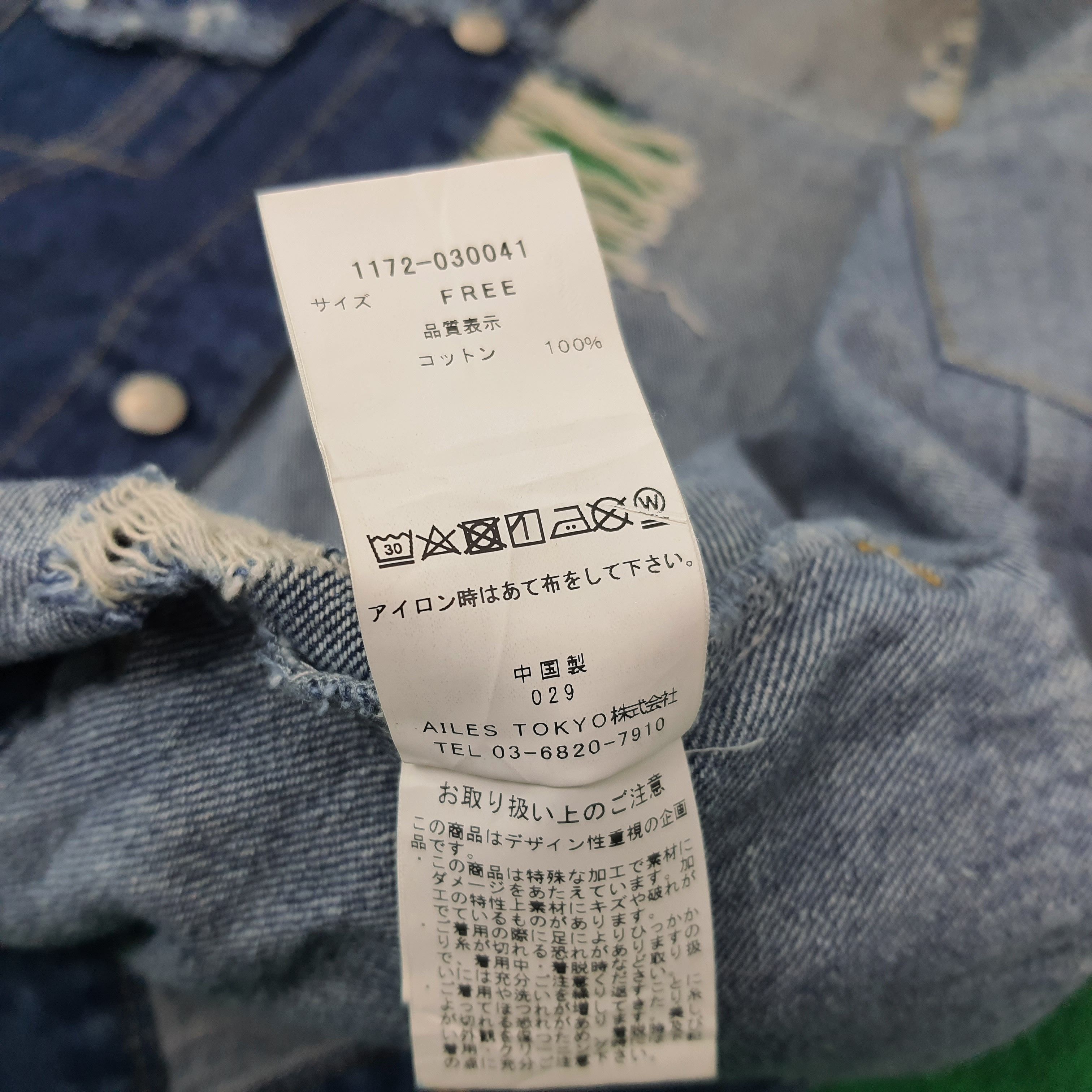 Japanese Brand Vintage ENVYM Ripped Denim Raw Hem Jacket C266N20 Size US L / EU 52-54 / 3 - 8 Thumbnail