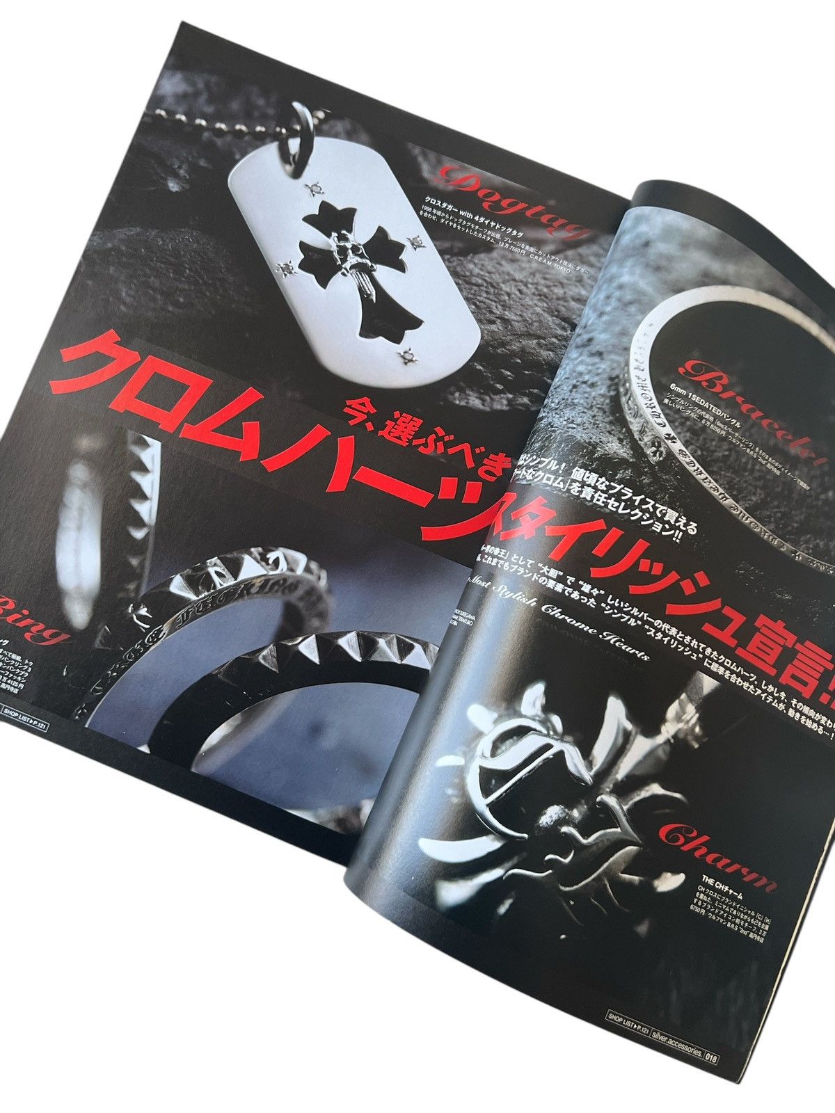 Chrome Hearts CHROME HEARTS Magazine Guide Book Encyclopedia ring necklace Size ONE SIZE - 2 Thumbnail