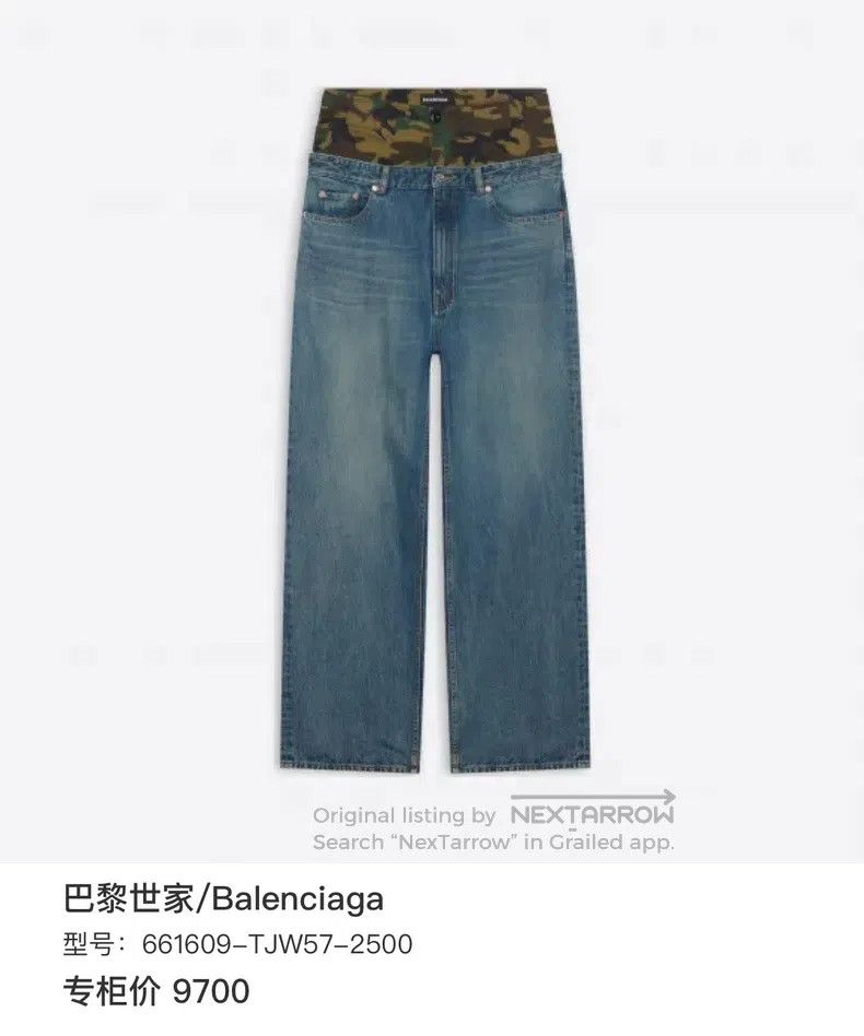 Balenciaga Balenciaga size S Faux Two Piece Camo Denim Pants Size US 27 - 6 Thumbnail